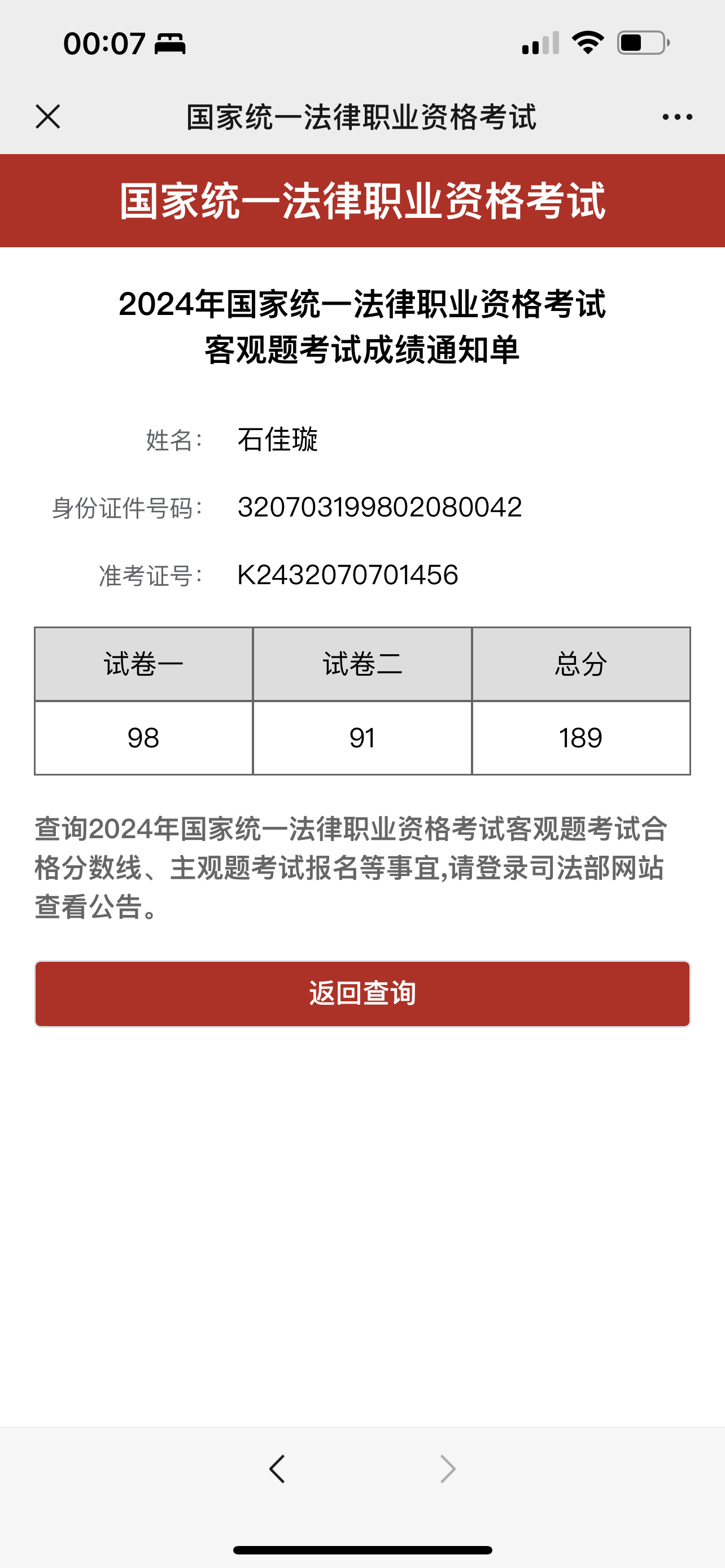 经验贴图片