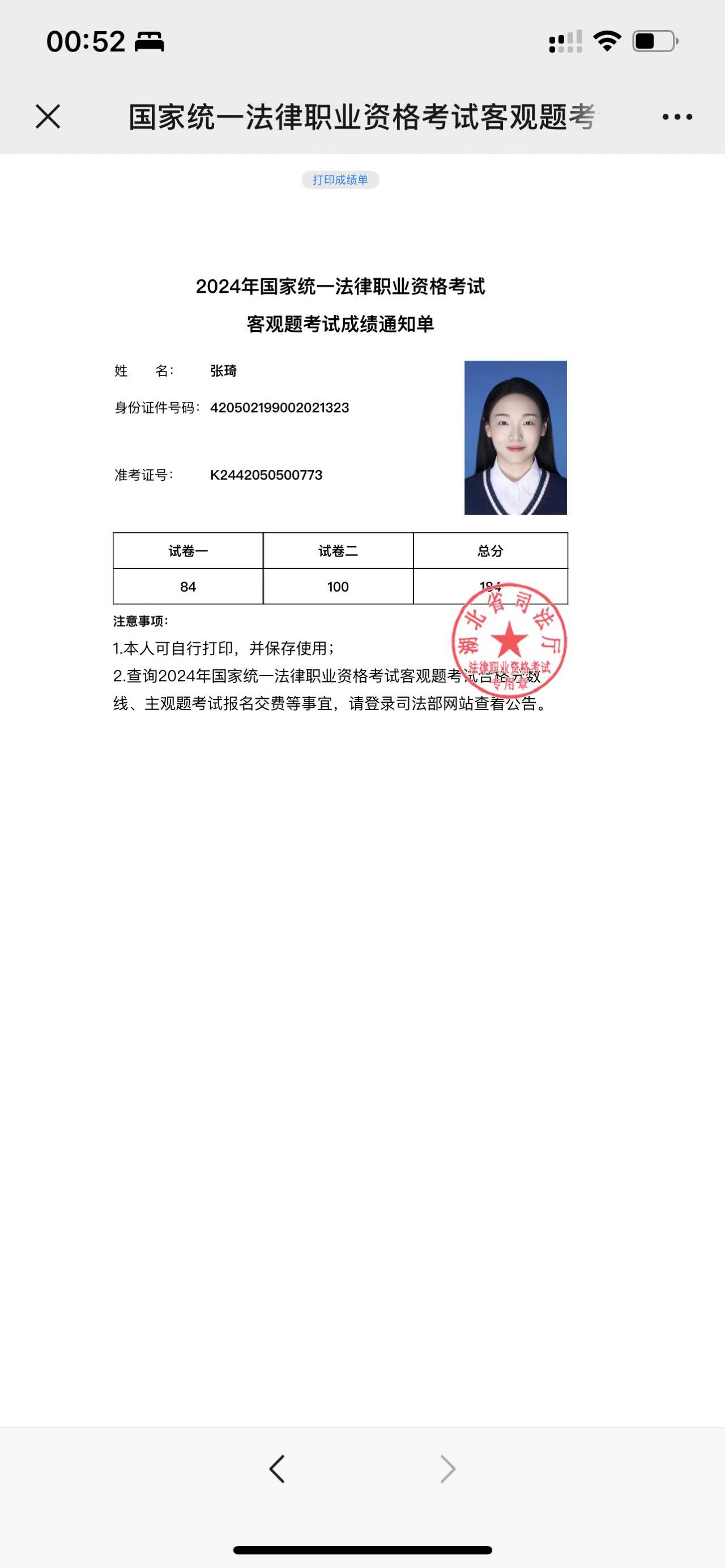 经验贴图片
