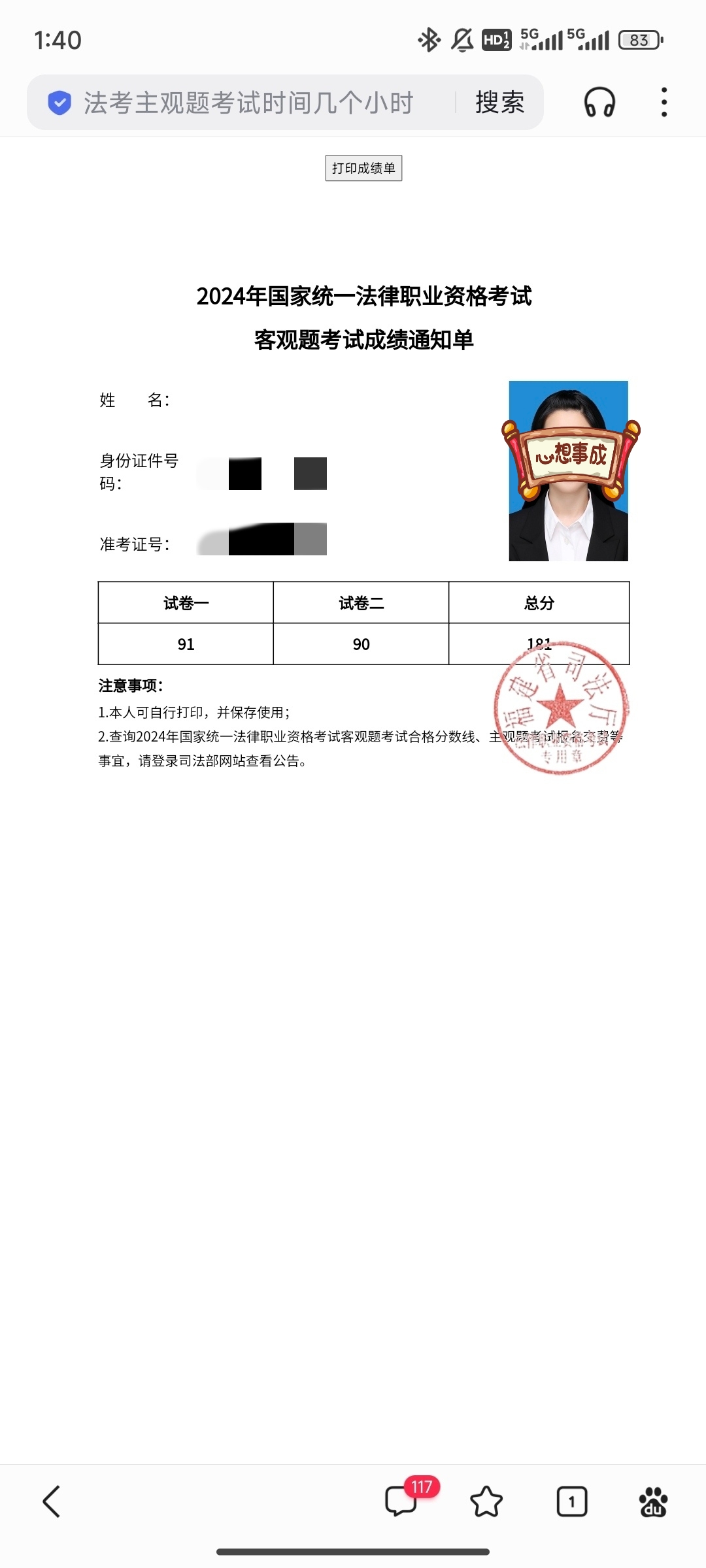 经验贴图片