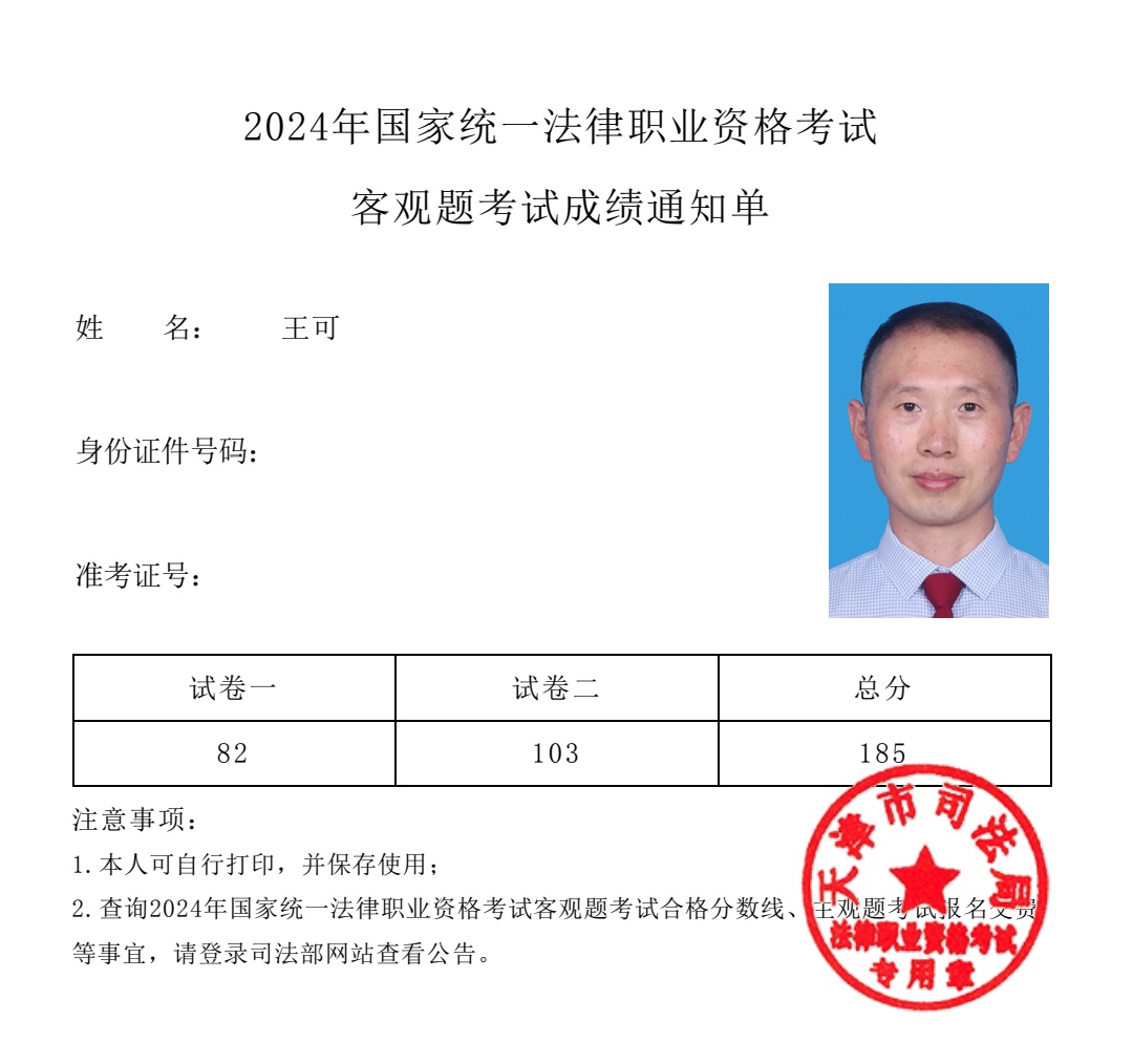 经验贴图片