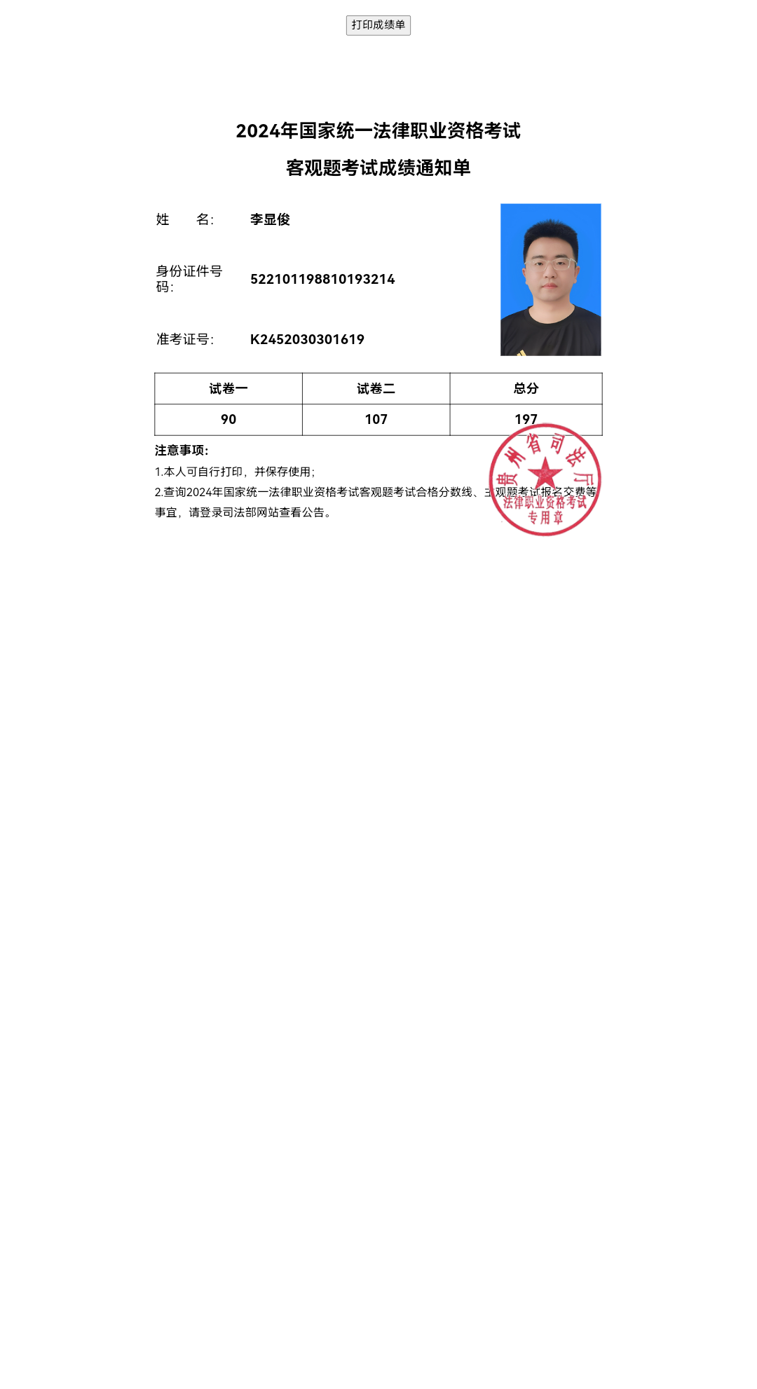 经验贴图片