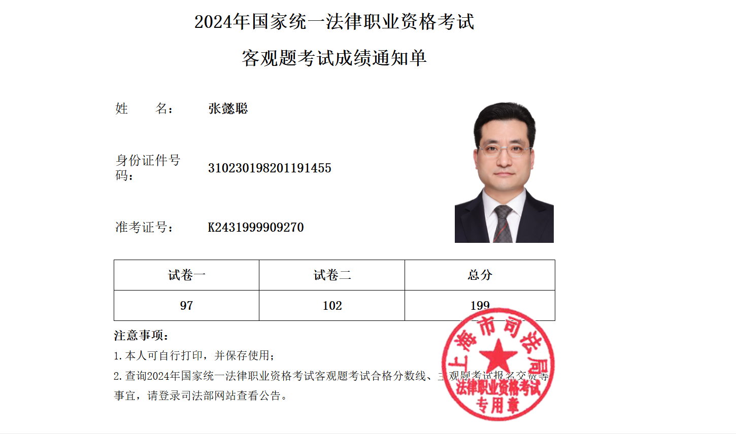 经验贴图片