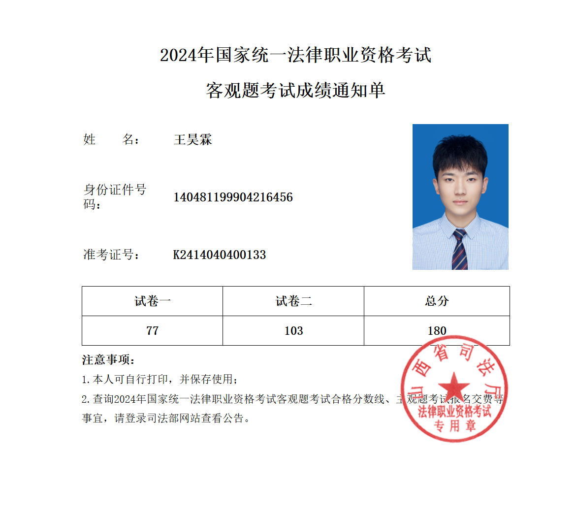 经验贴图片