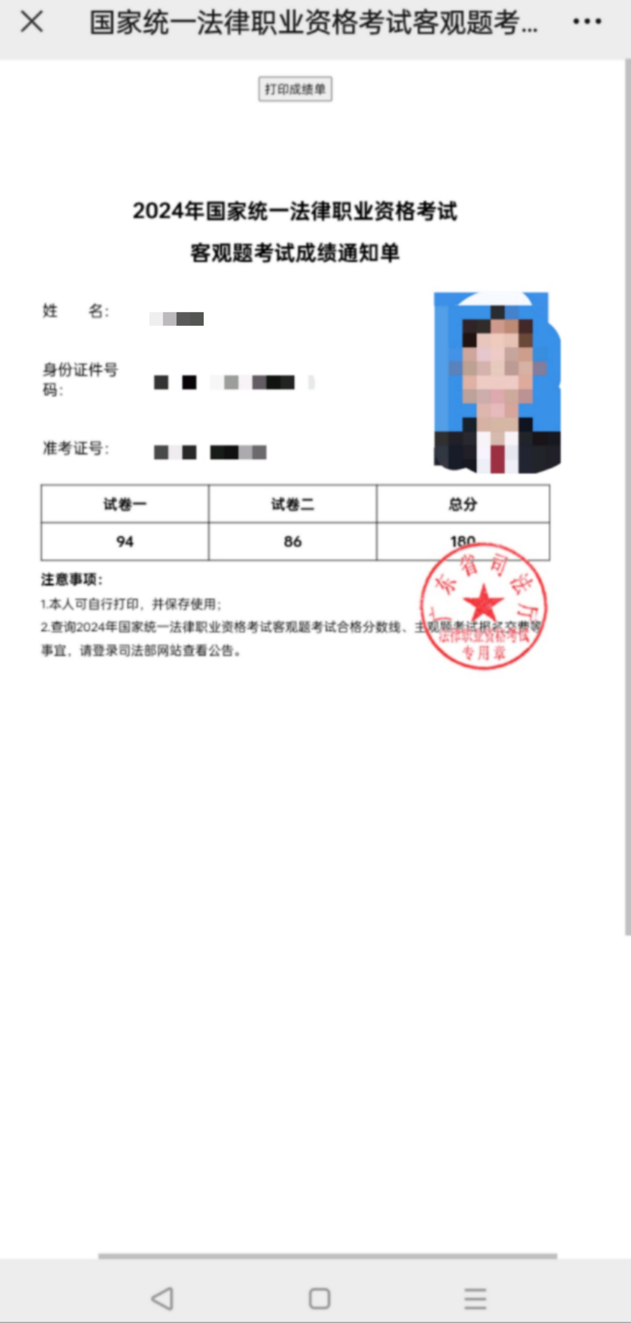 经验贴图片
