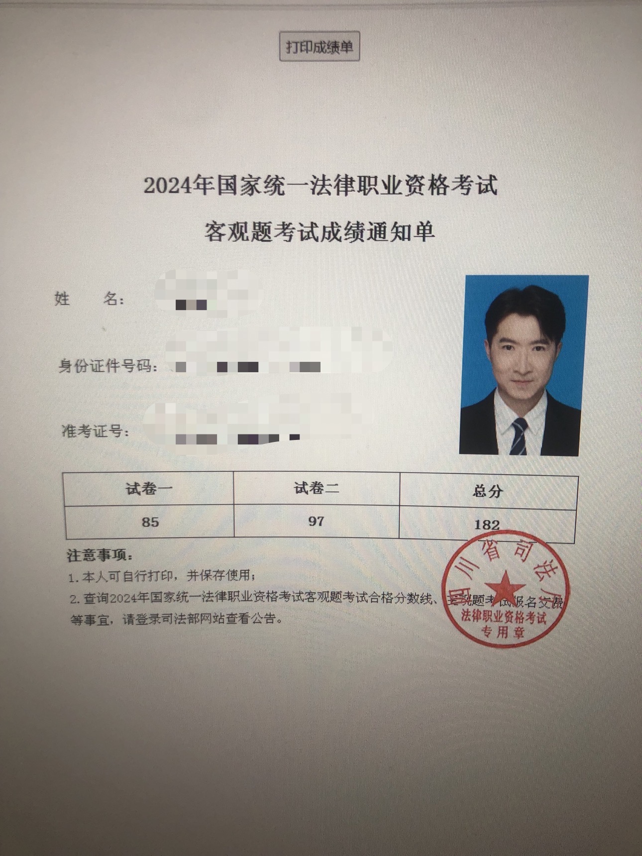经验贴图片