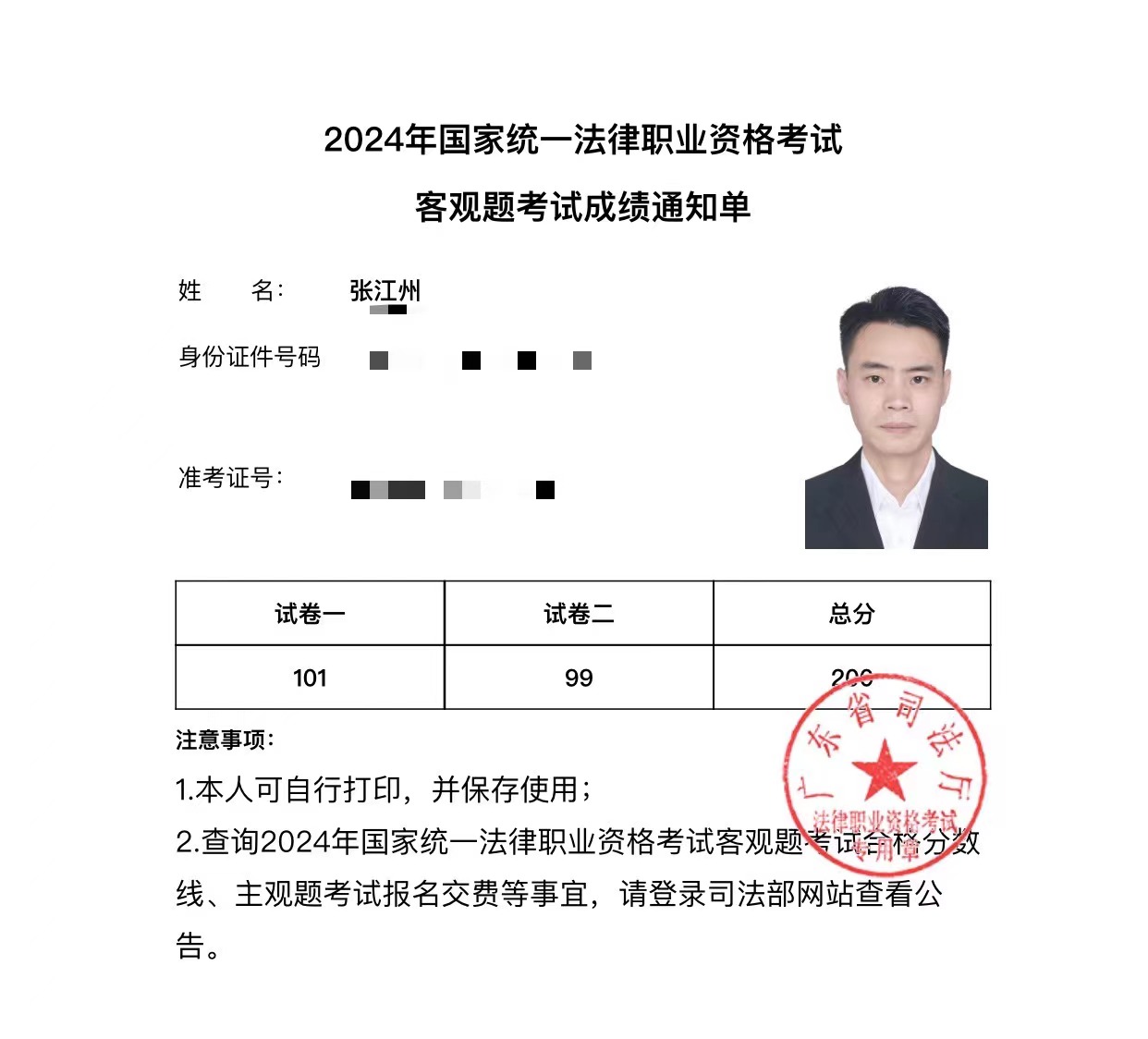 经验贴图片
