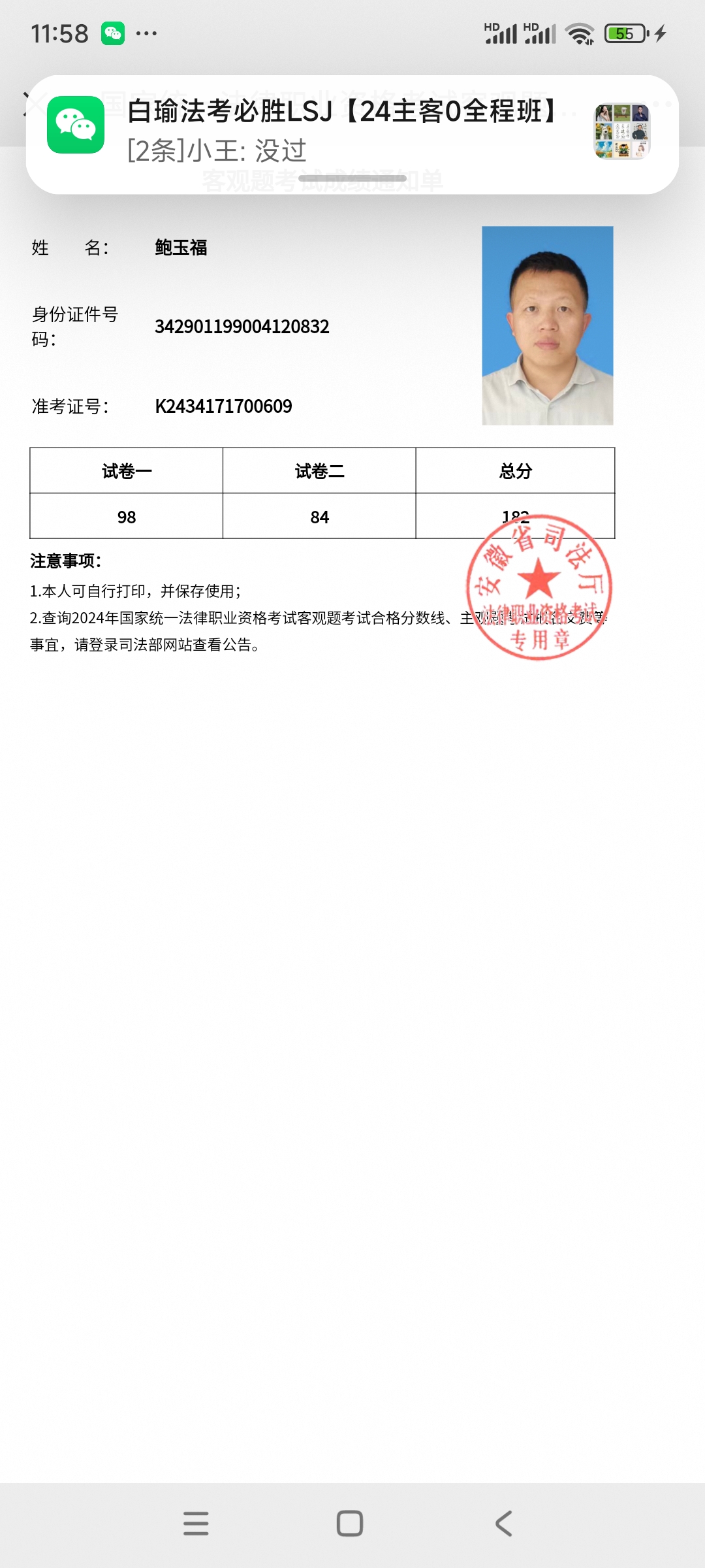 经验贴图片