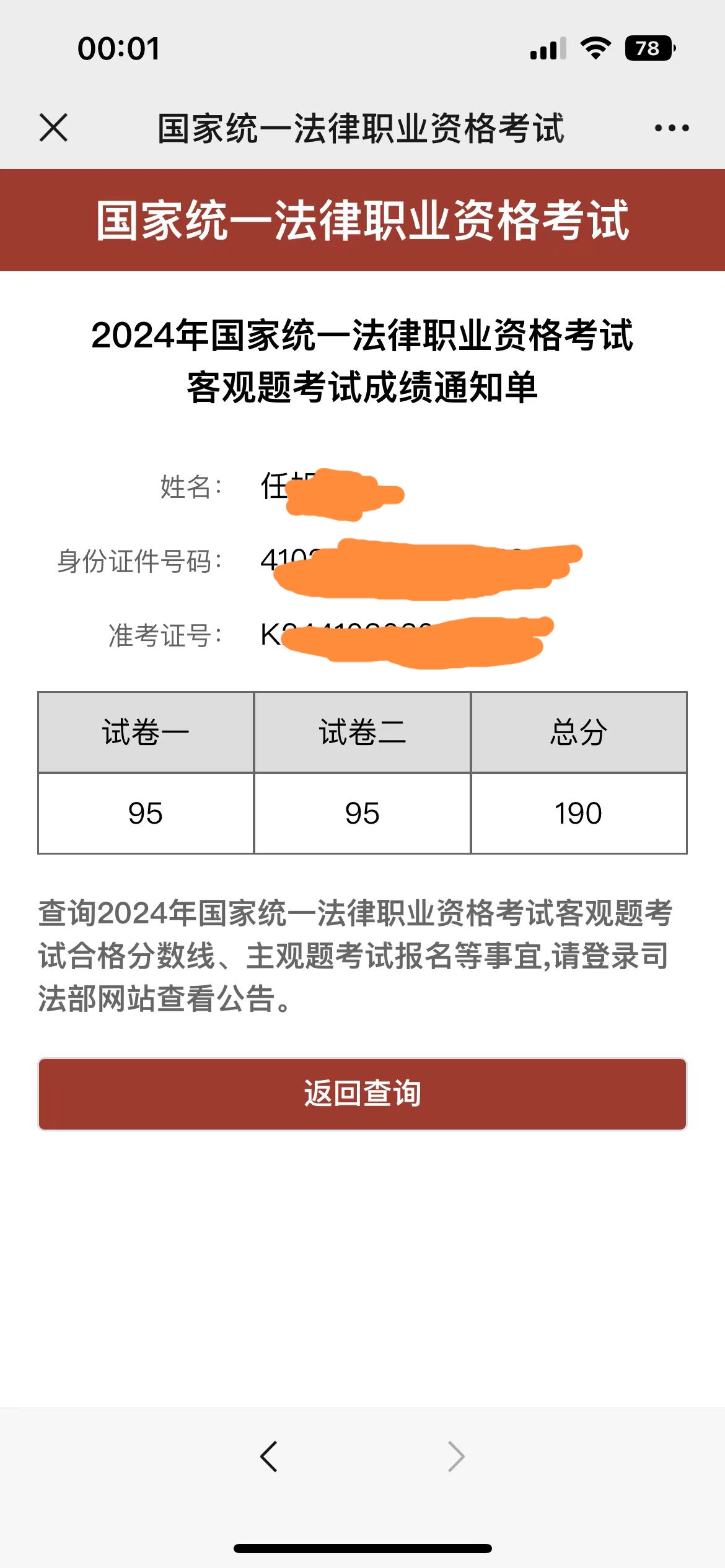 经验贴图片