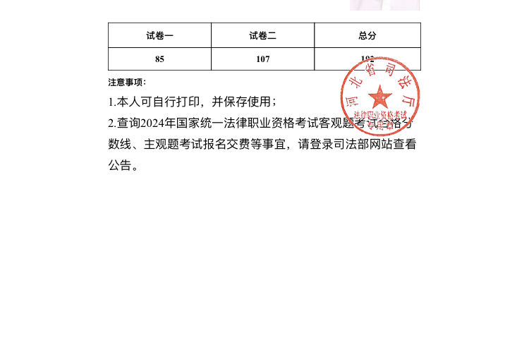 经验贴图片