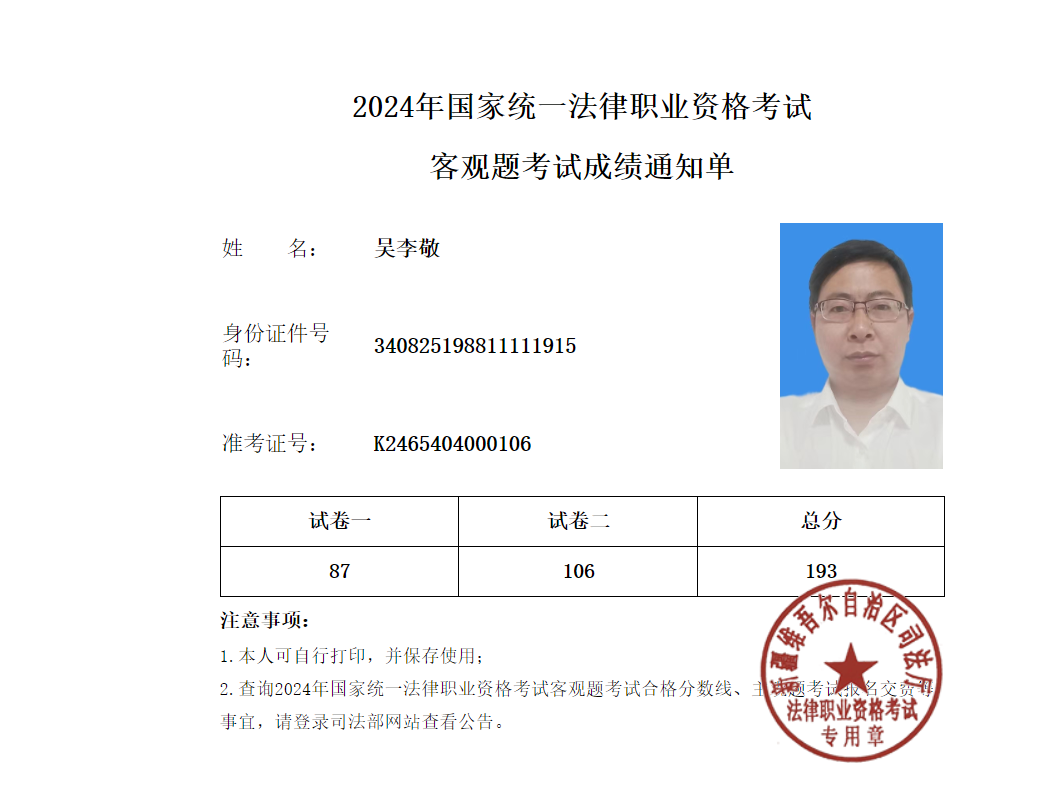 经验贴图片