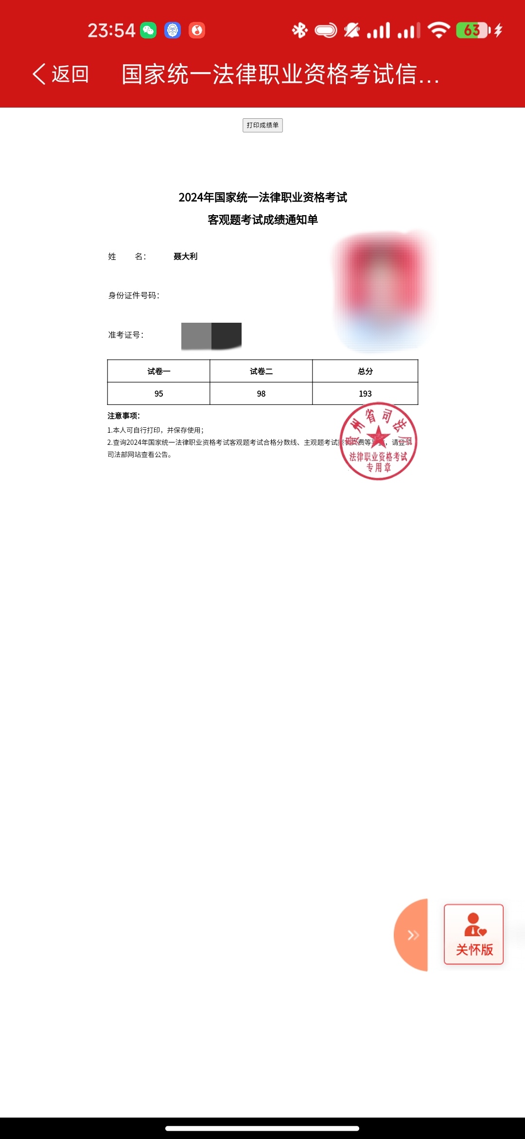 经验贴图片