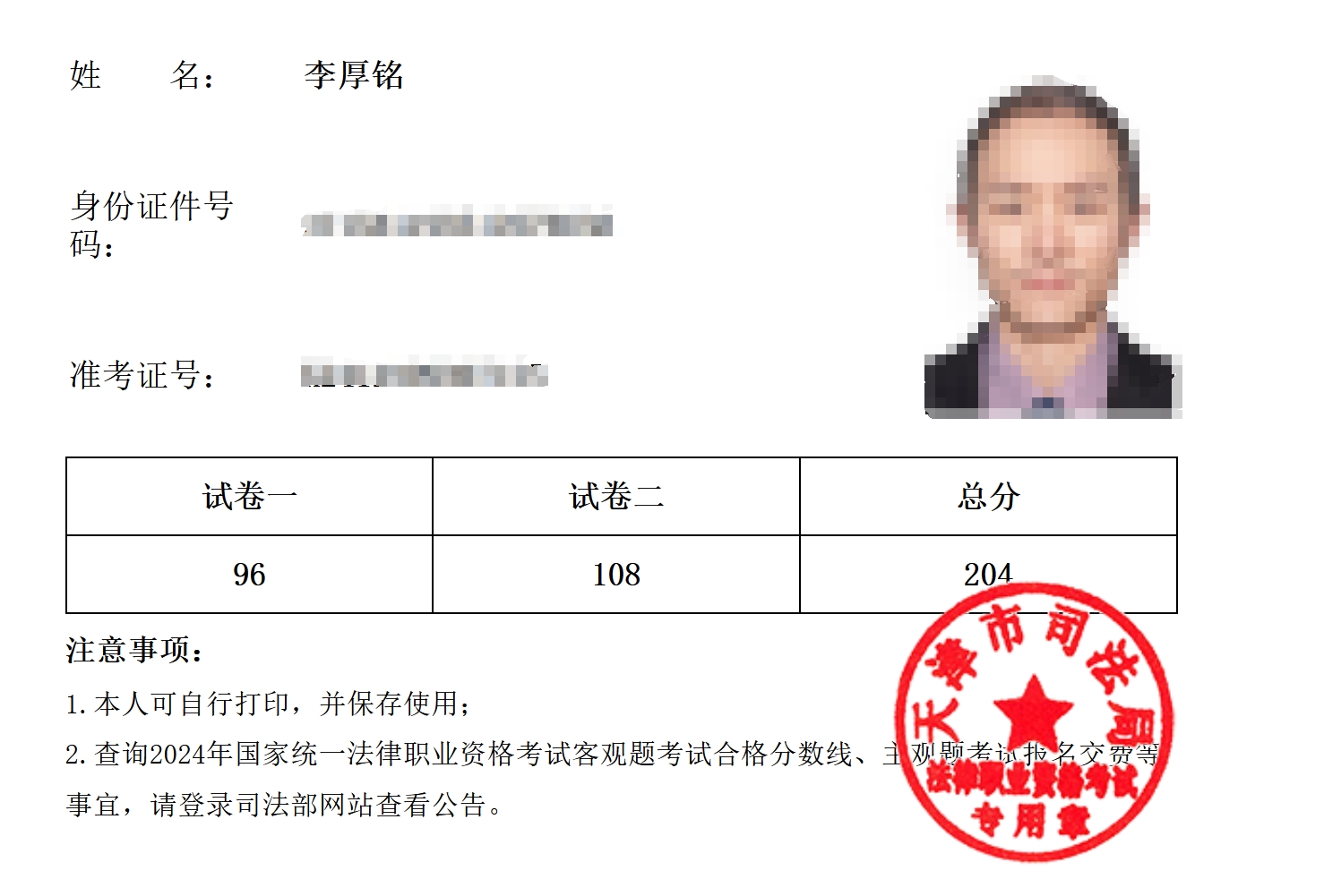 经验贴图片