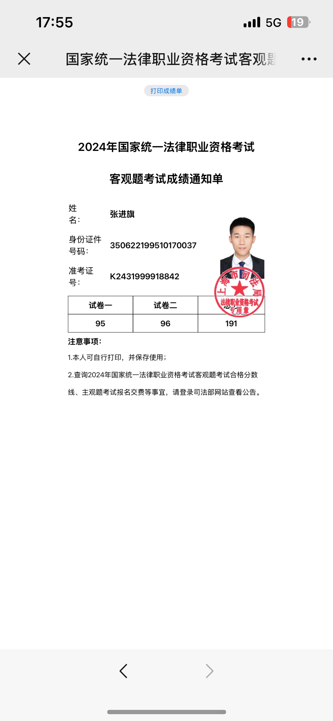 经验贴图片