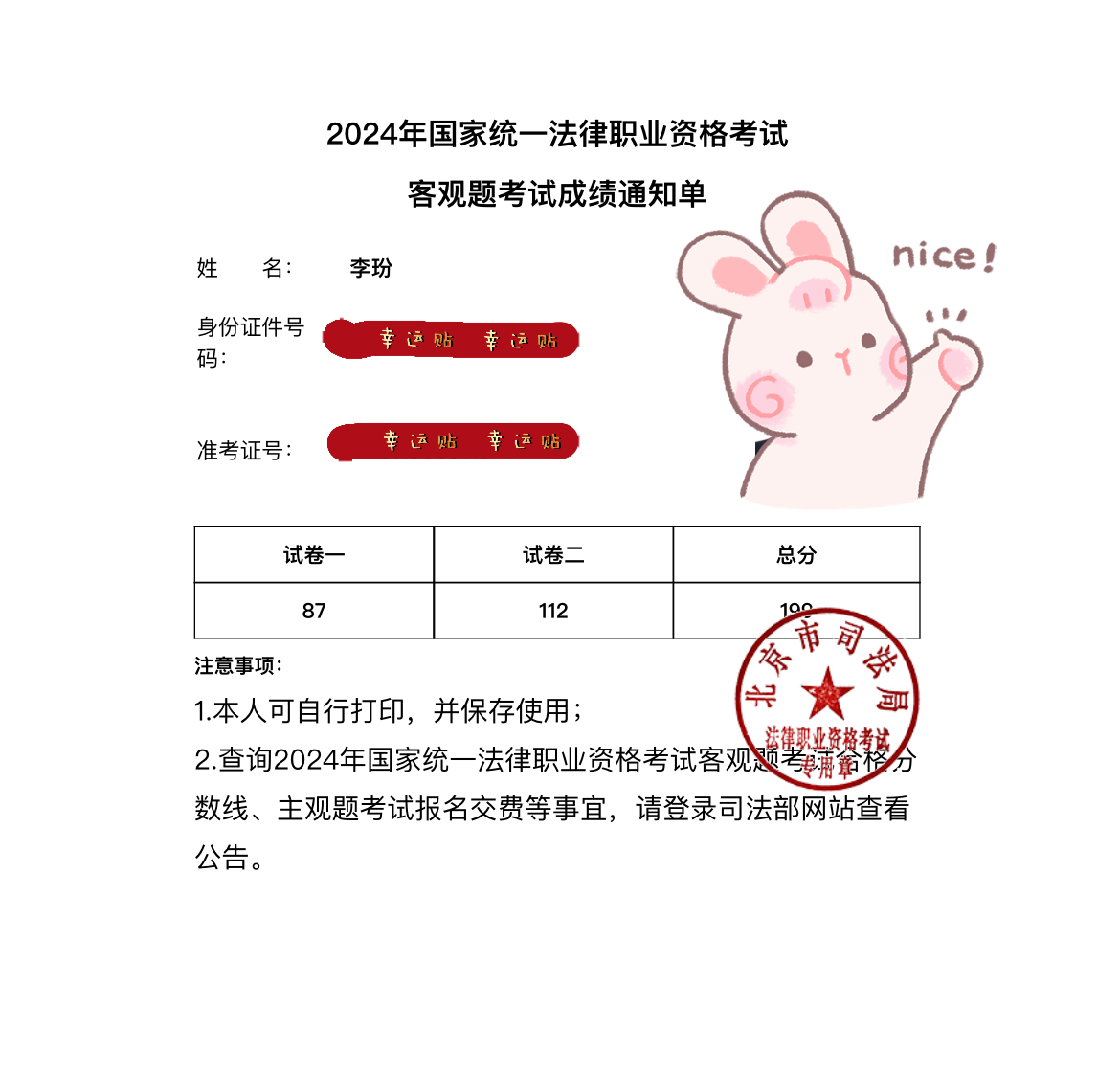 经验贴图片