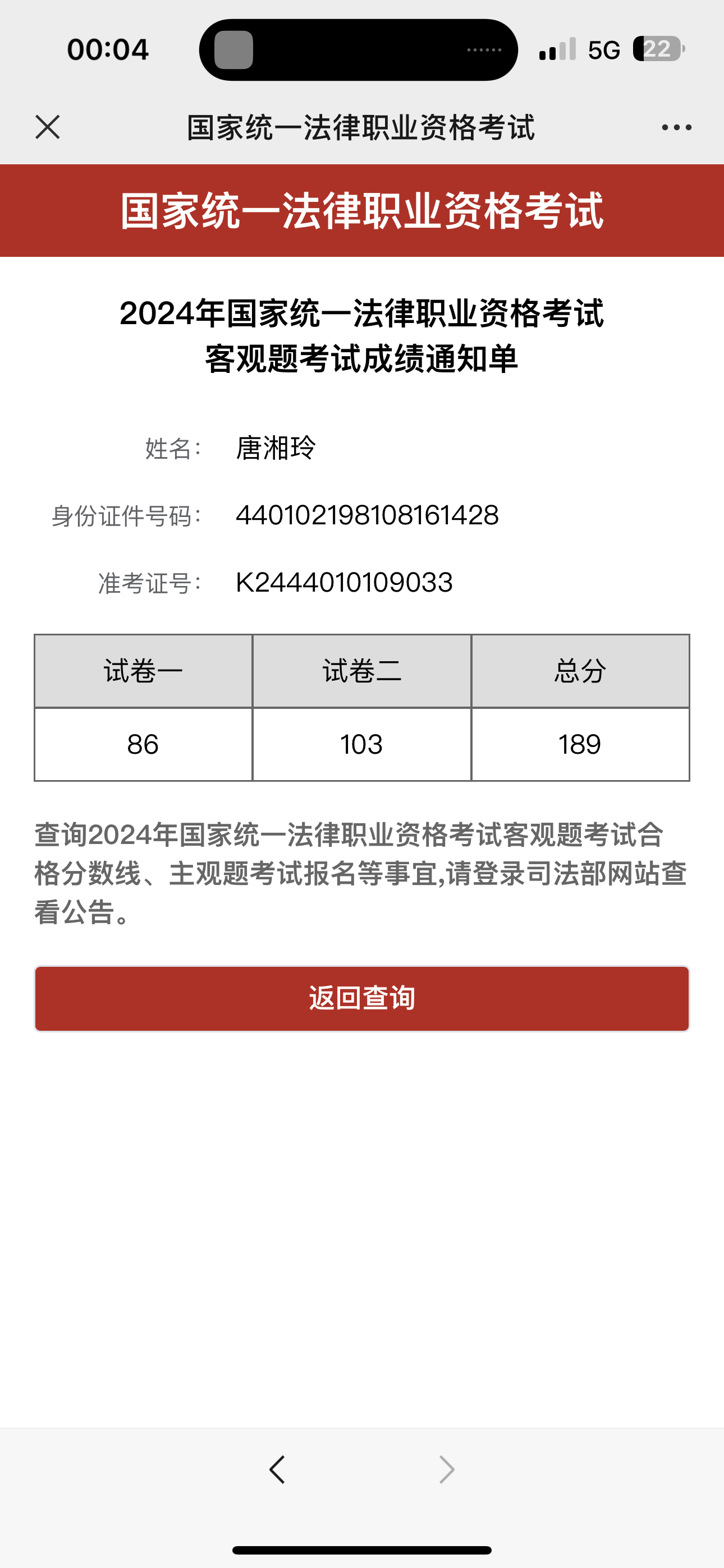 经验贴图片