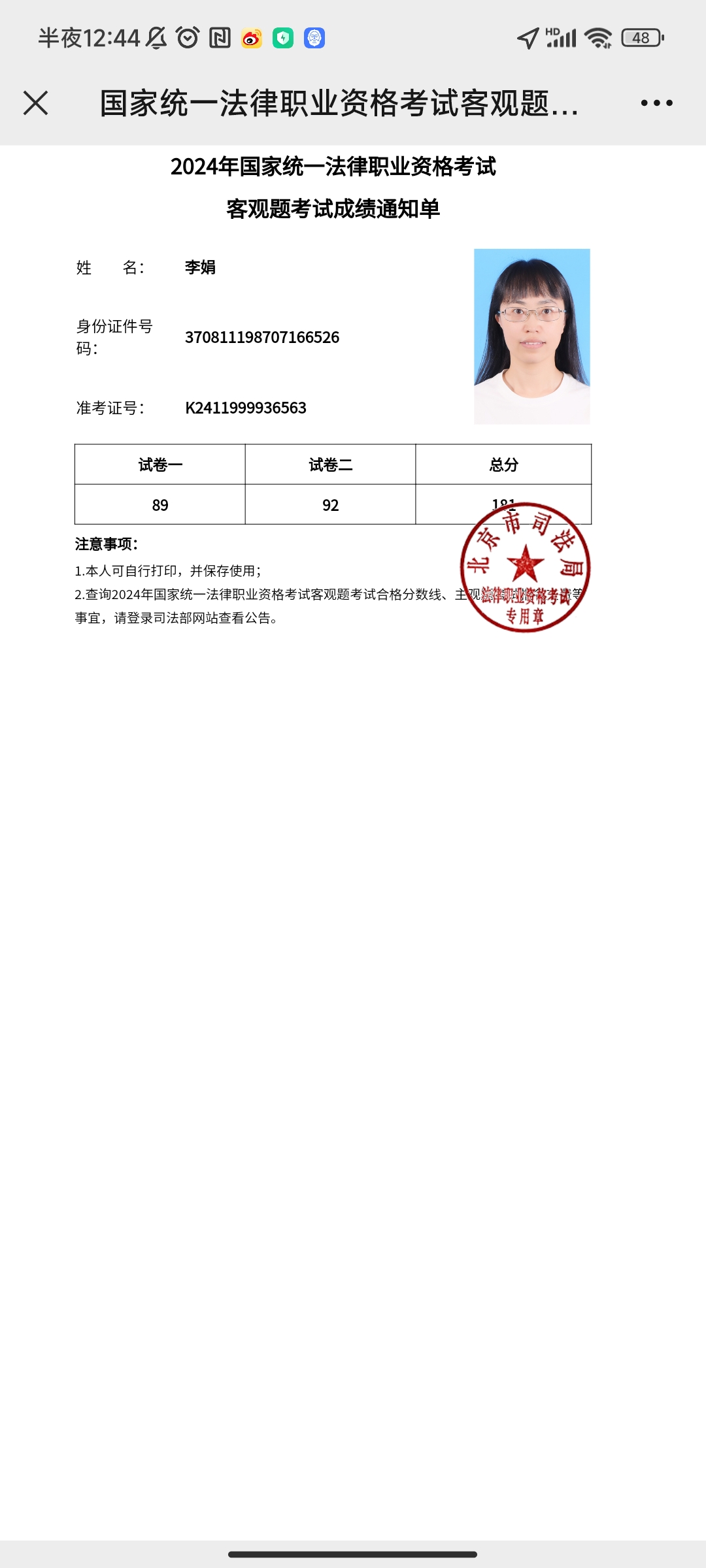 经验贴图片