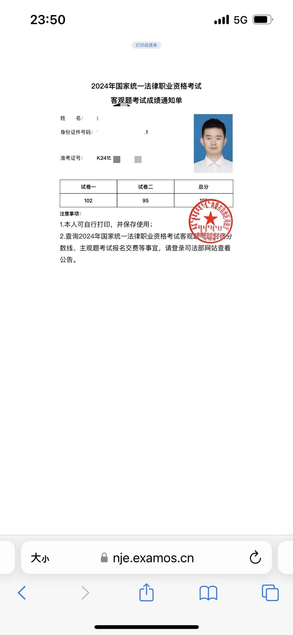 经验贴图片