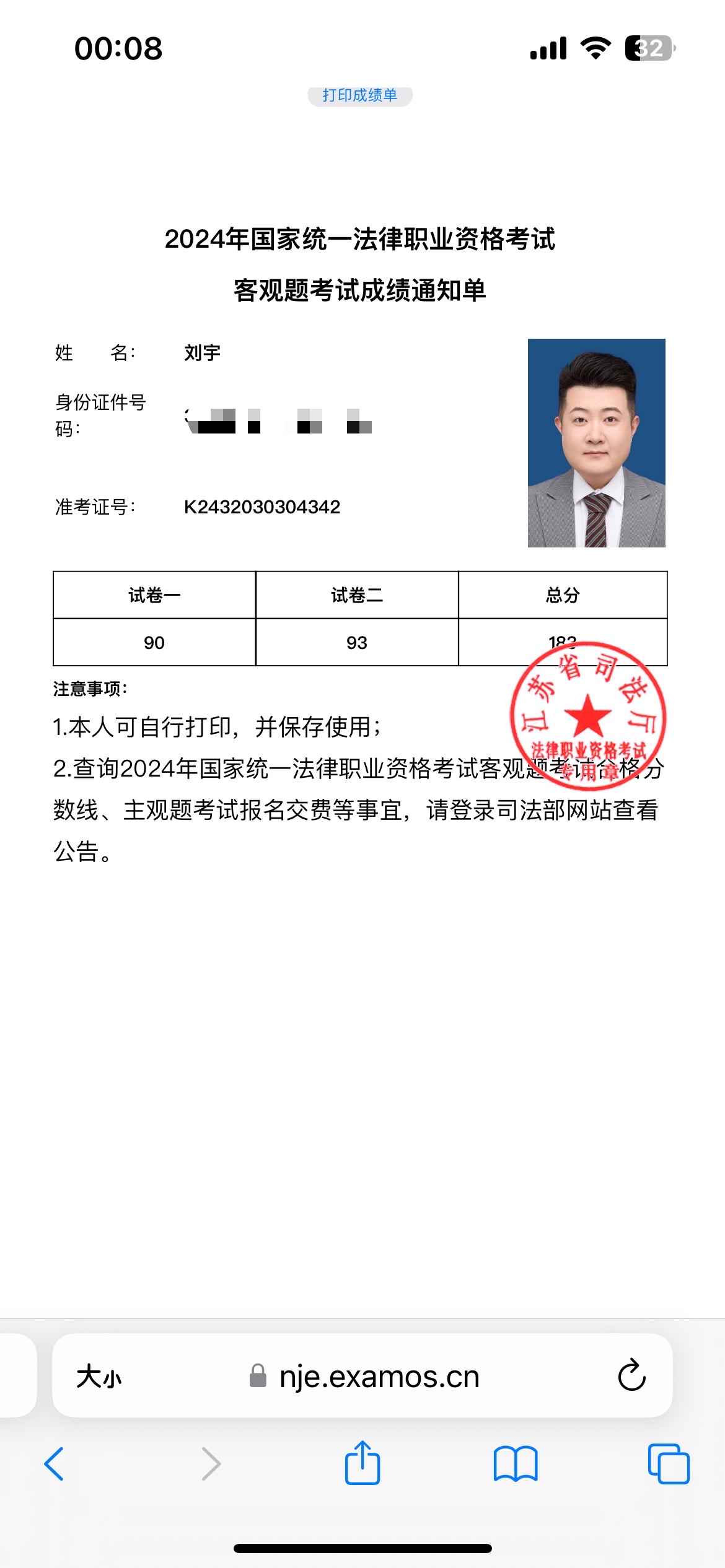 经验贴图片