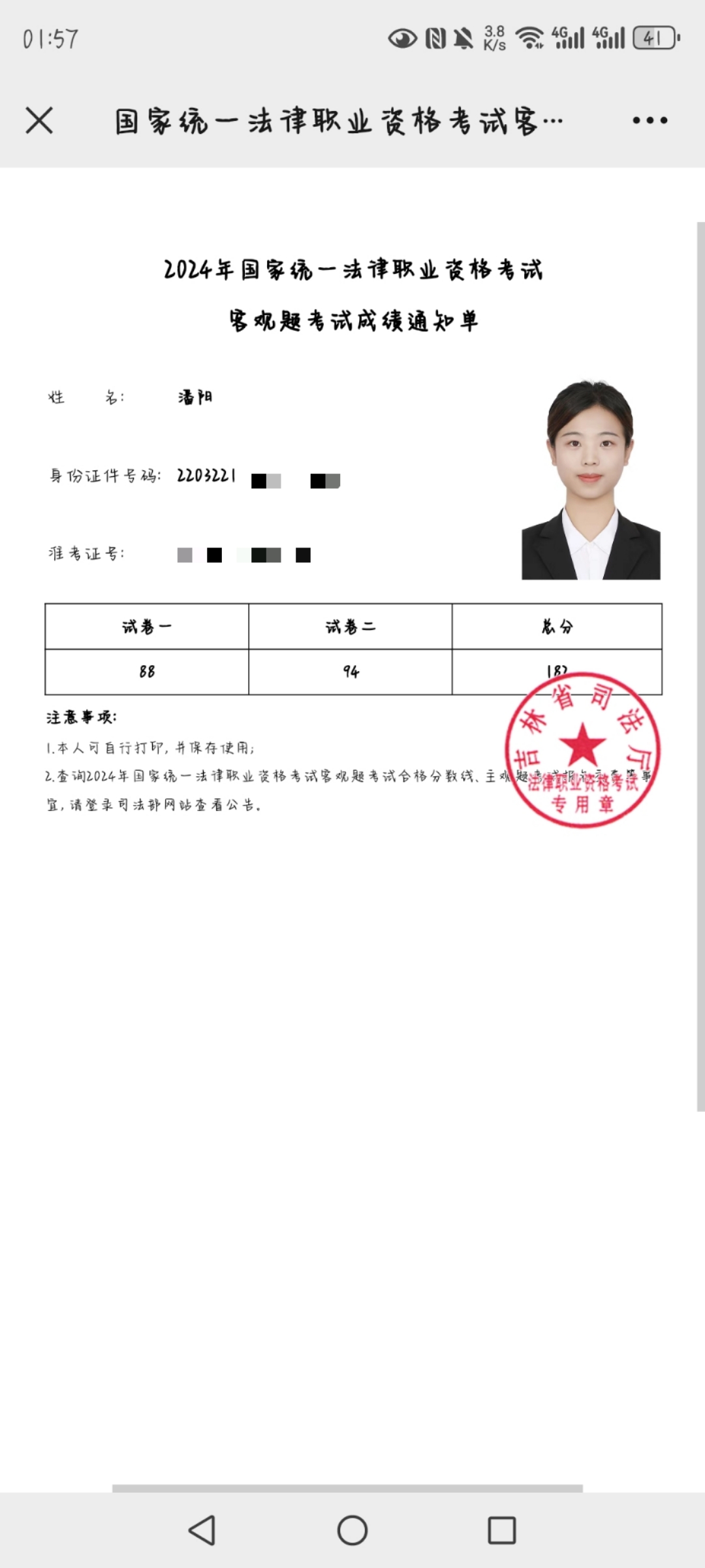 经验贴图片