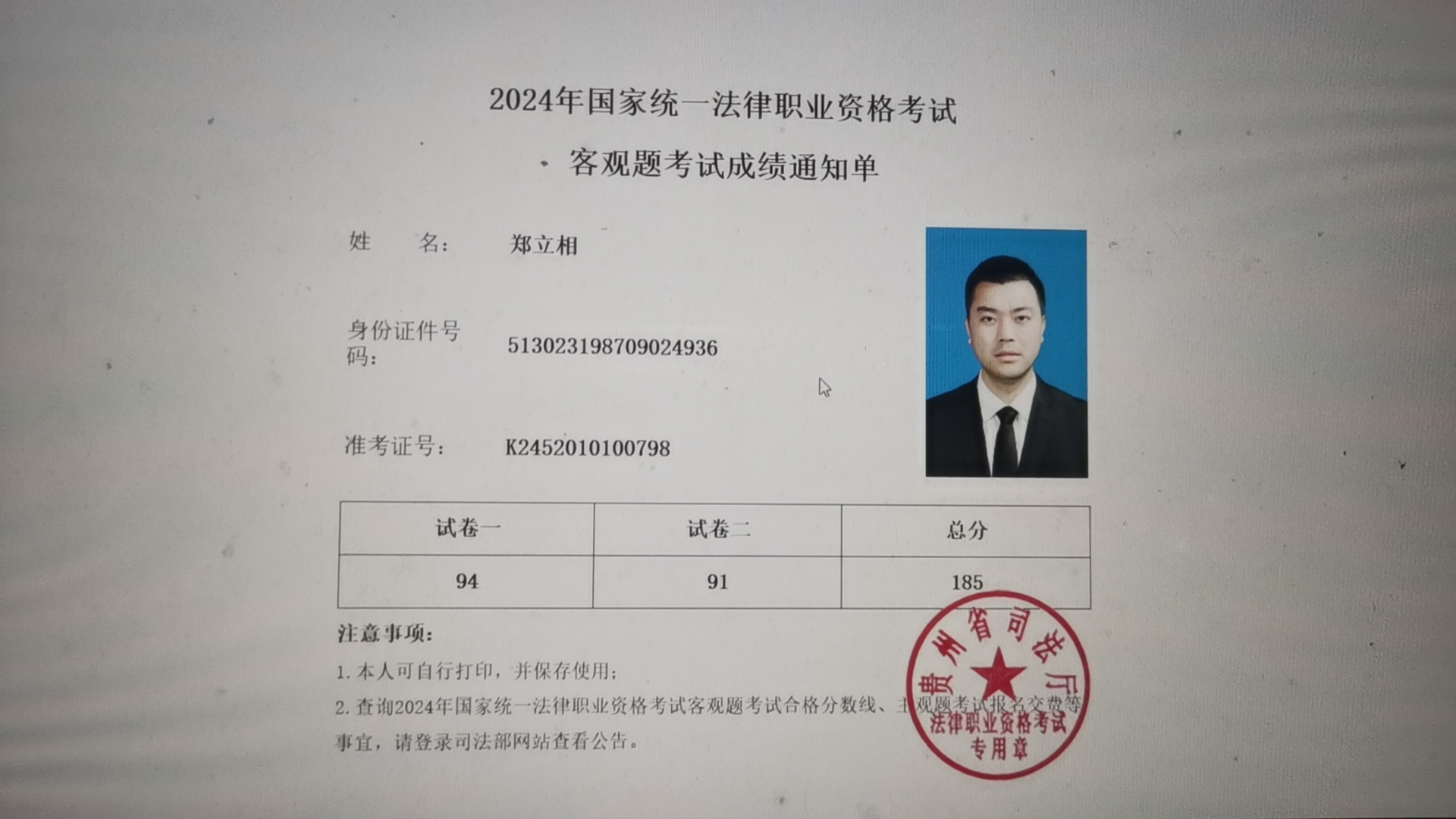 经验贴图片