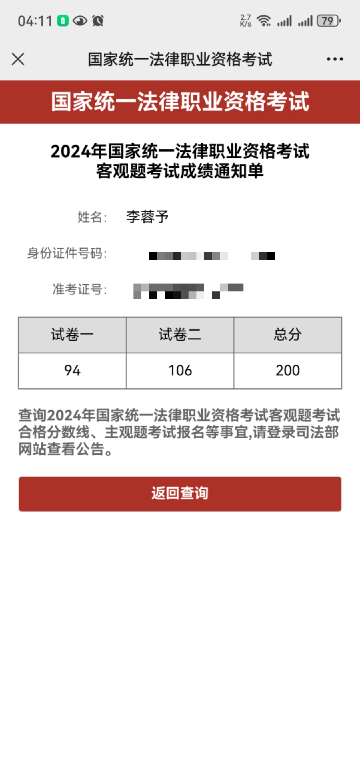 经验贴图片