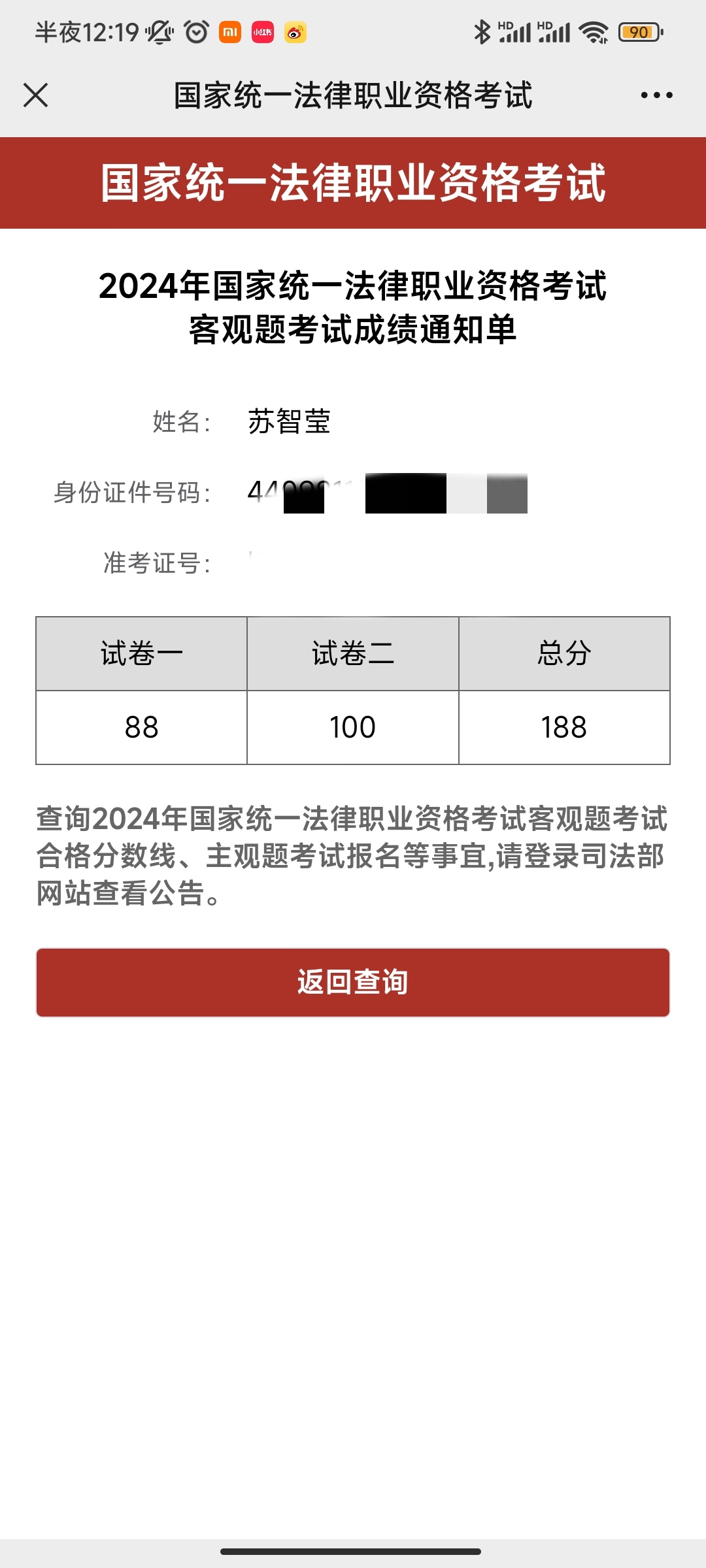 经验贴图片