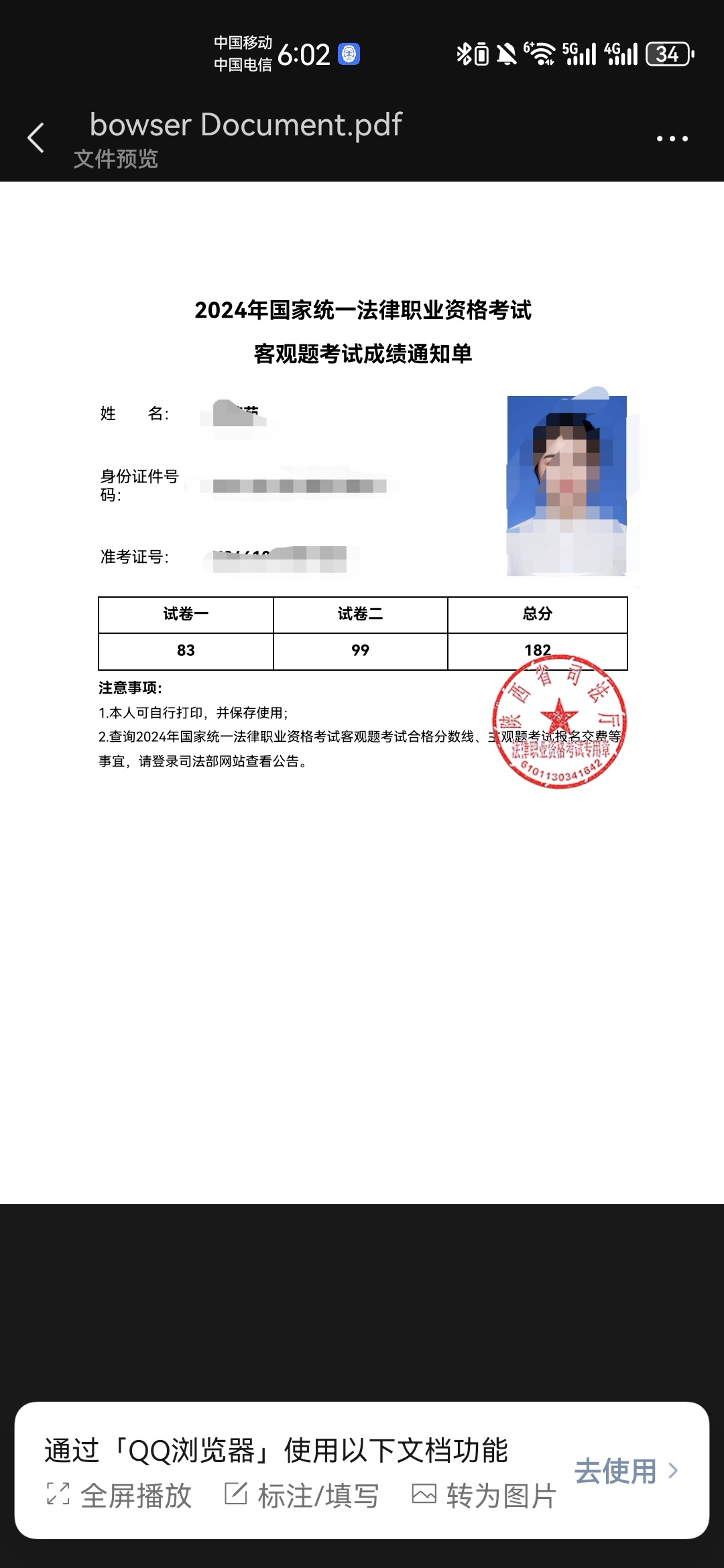 经验贴图片