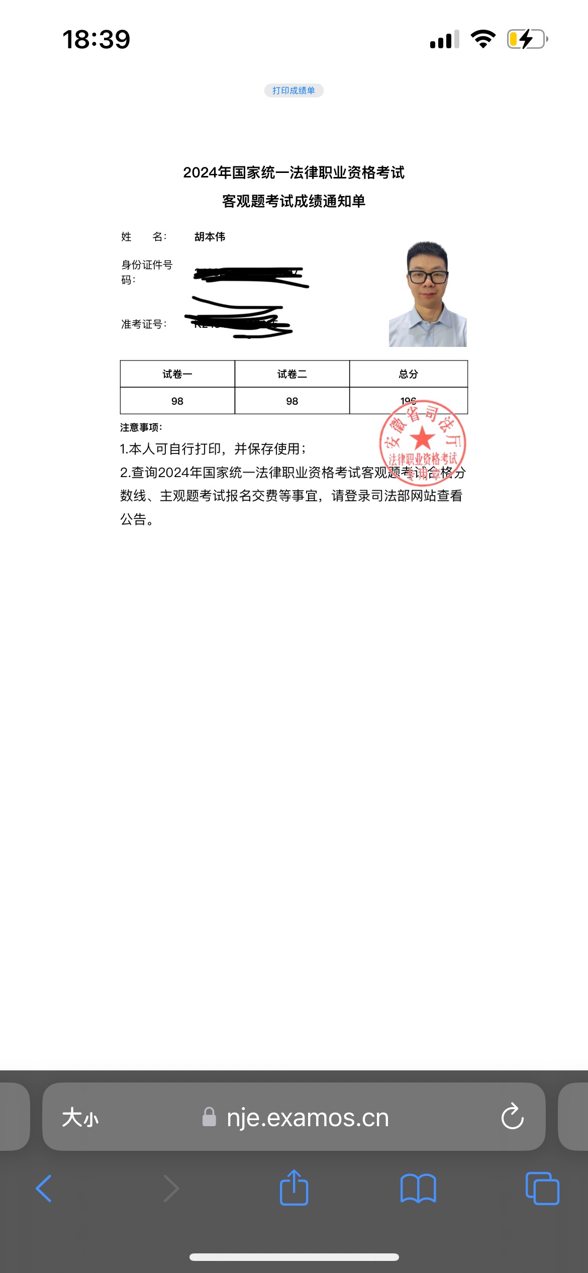 经验贴图片