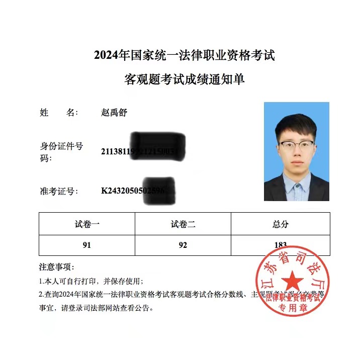 经验贴图片