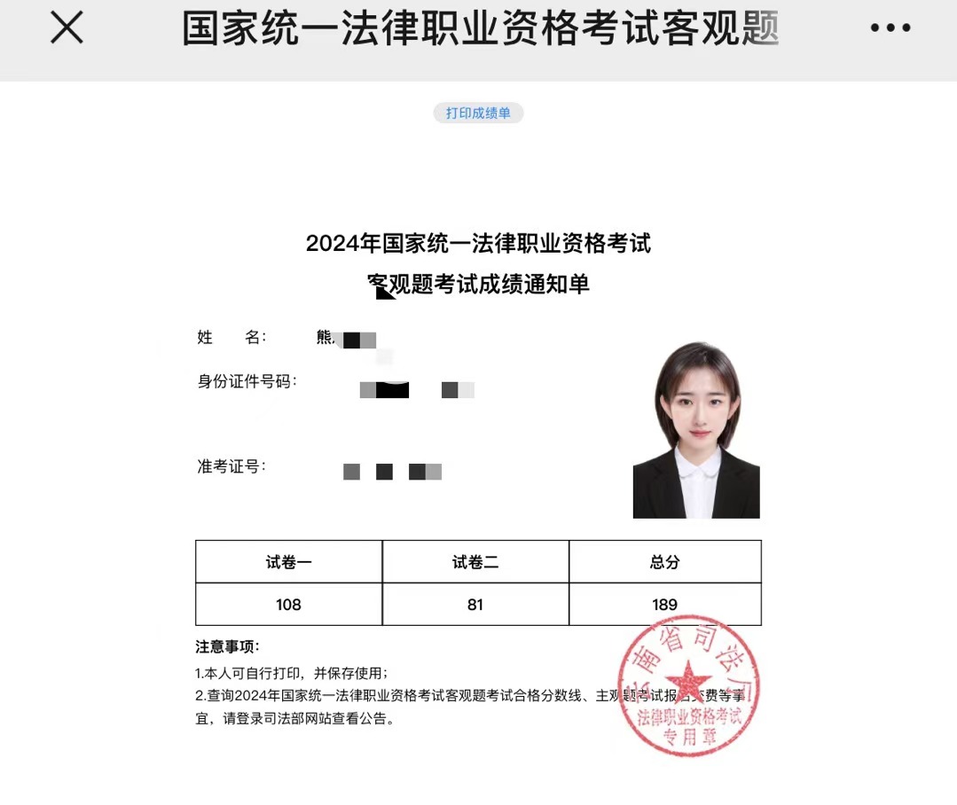 经验贴图片