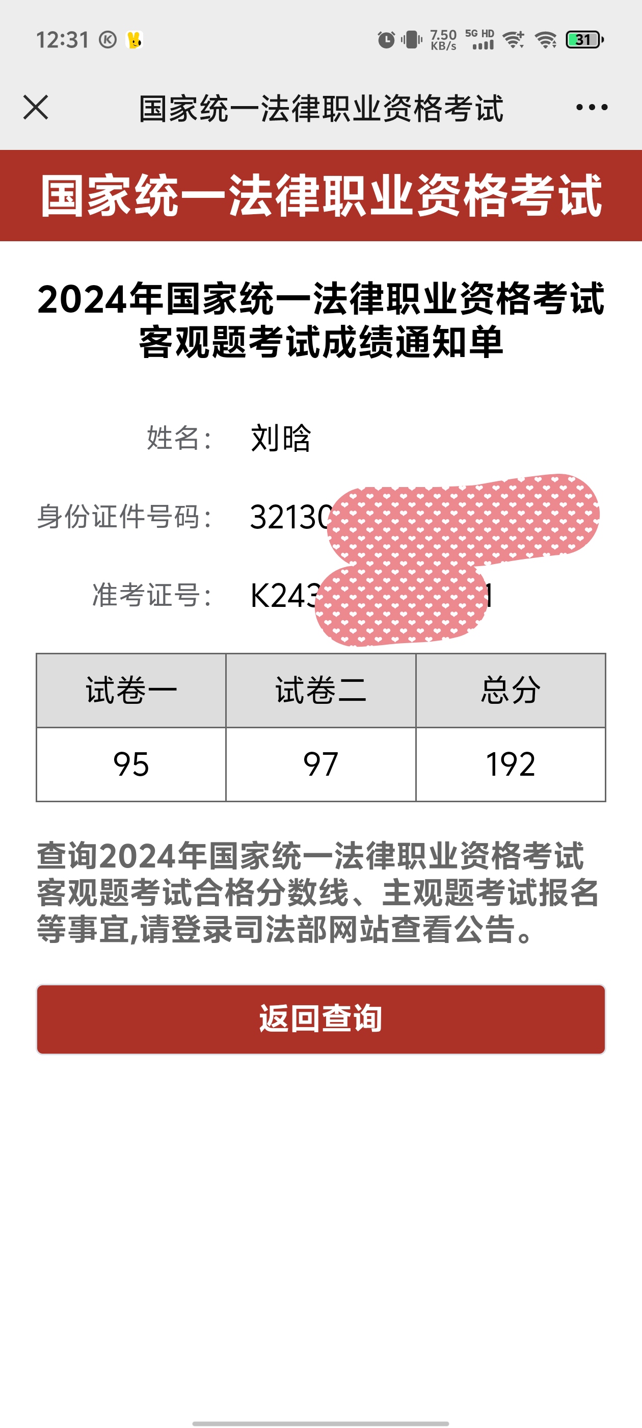 经验贴图片