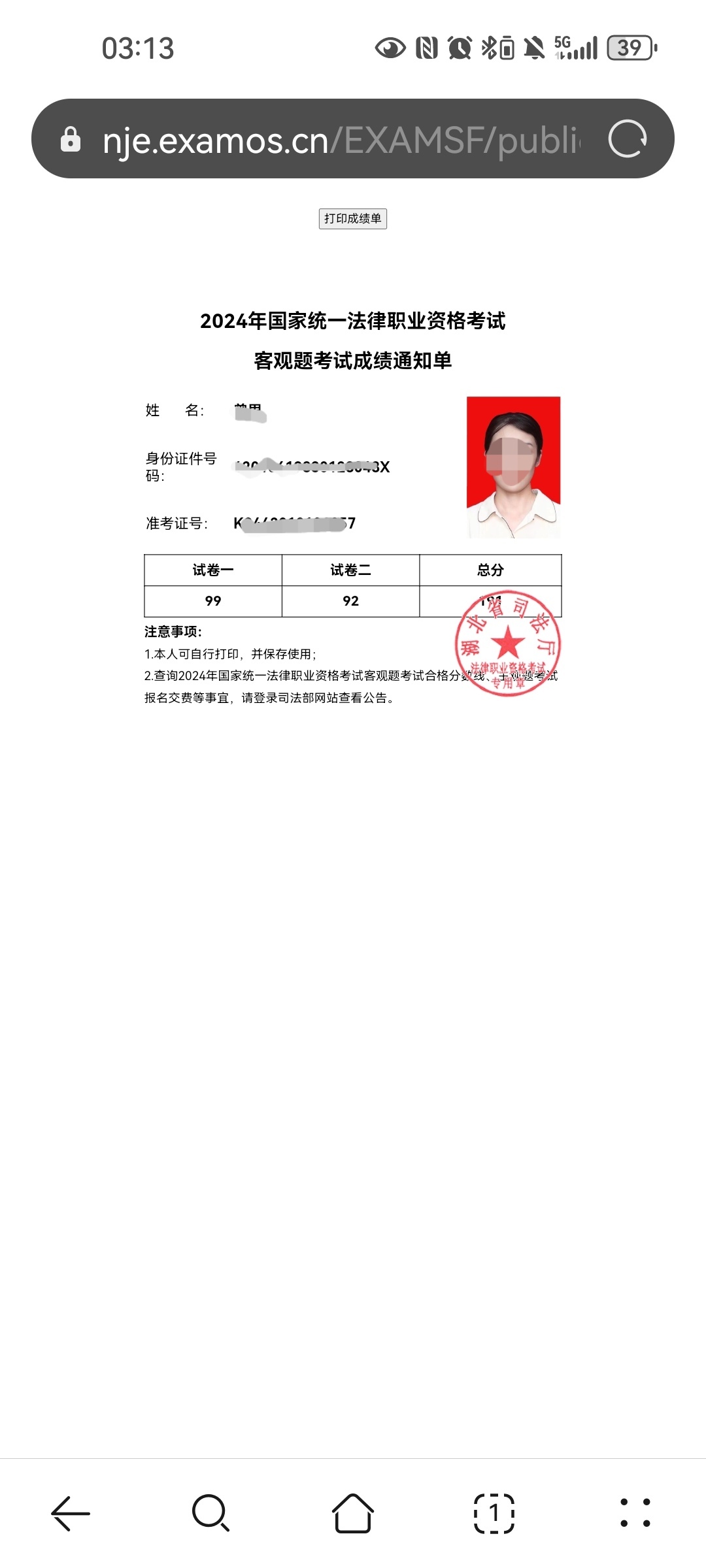 经验贴图片