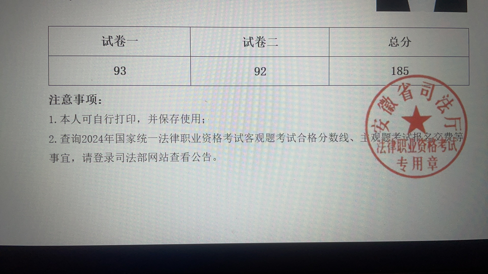 经验贴图片
