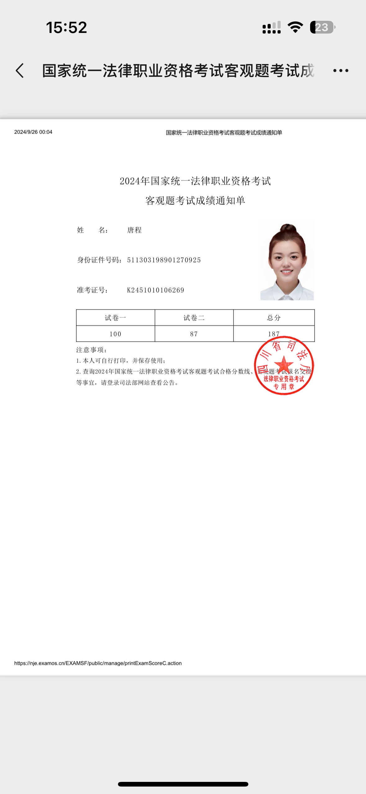 经验贴图片