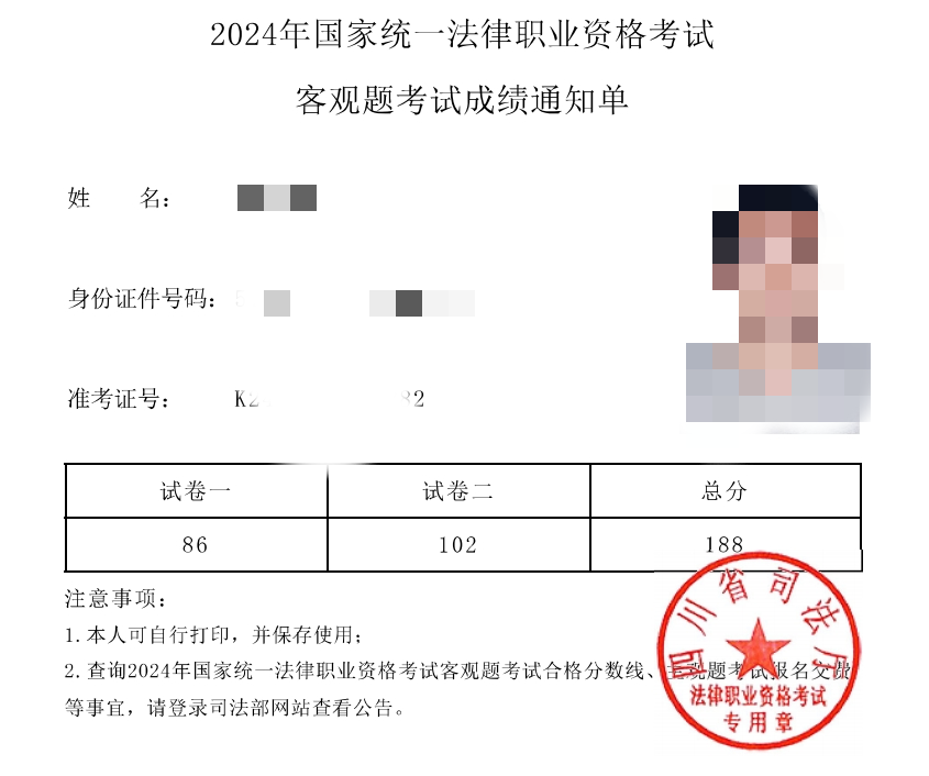 经验贴图片