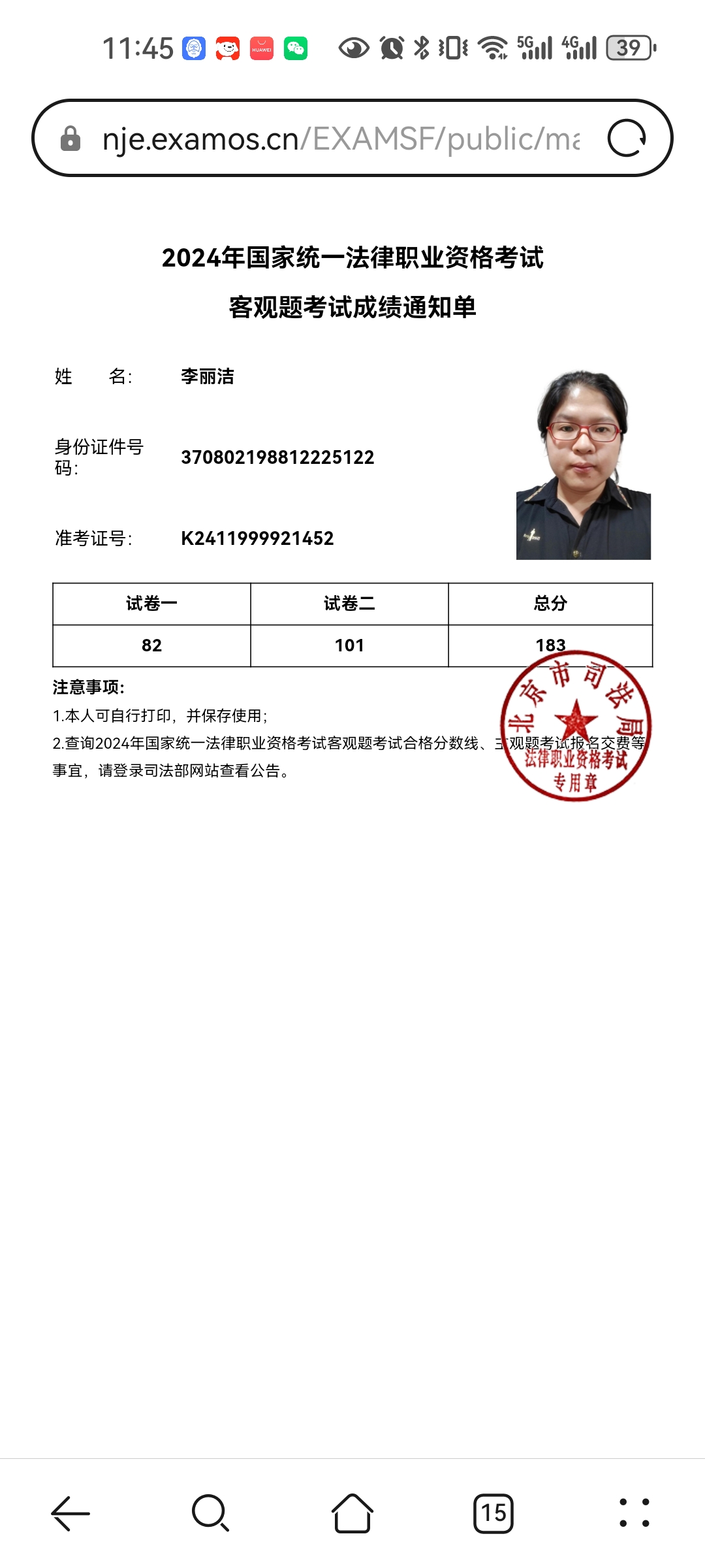 经验贴图片