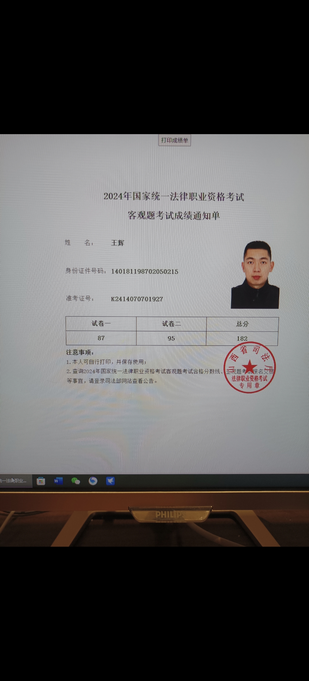 经验贴图片