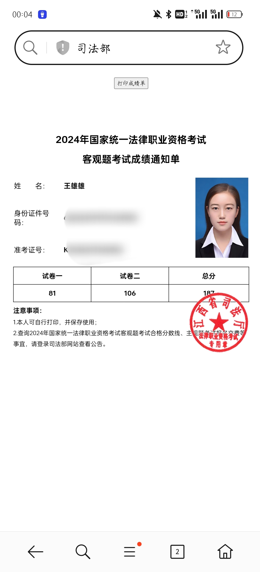 经验贴图片