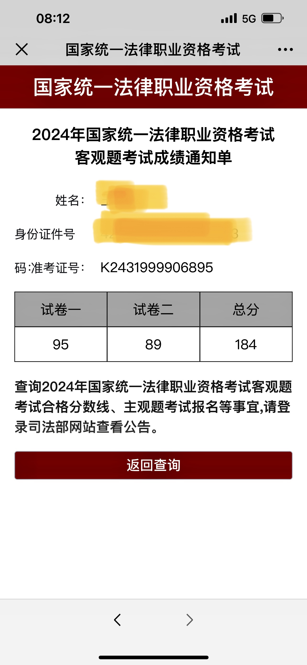经验贴图片