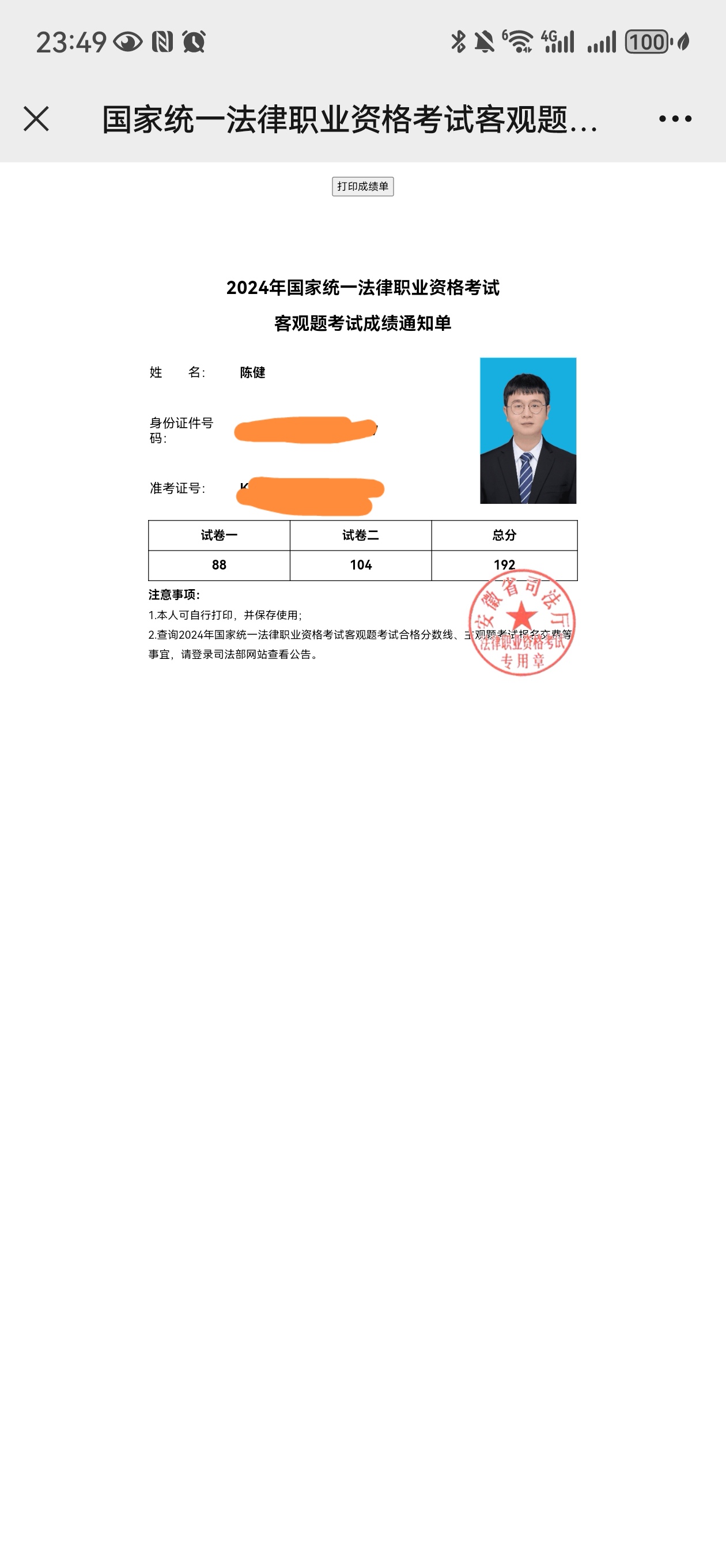 经验贴图片