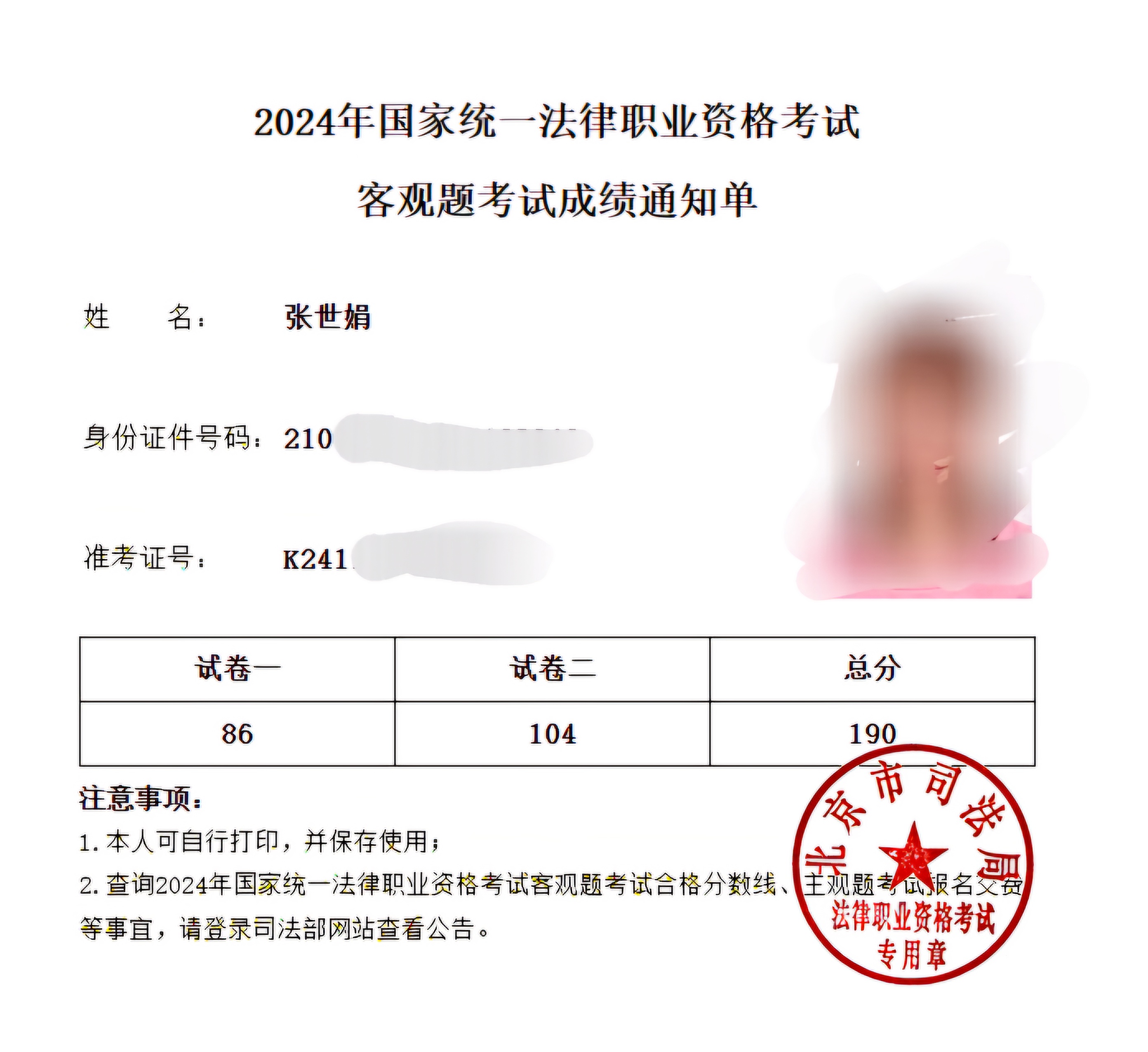 经验贴图片