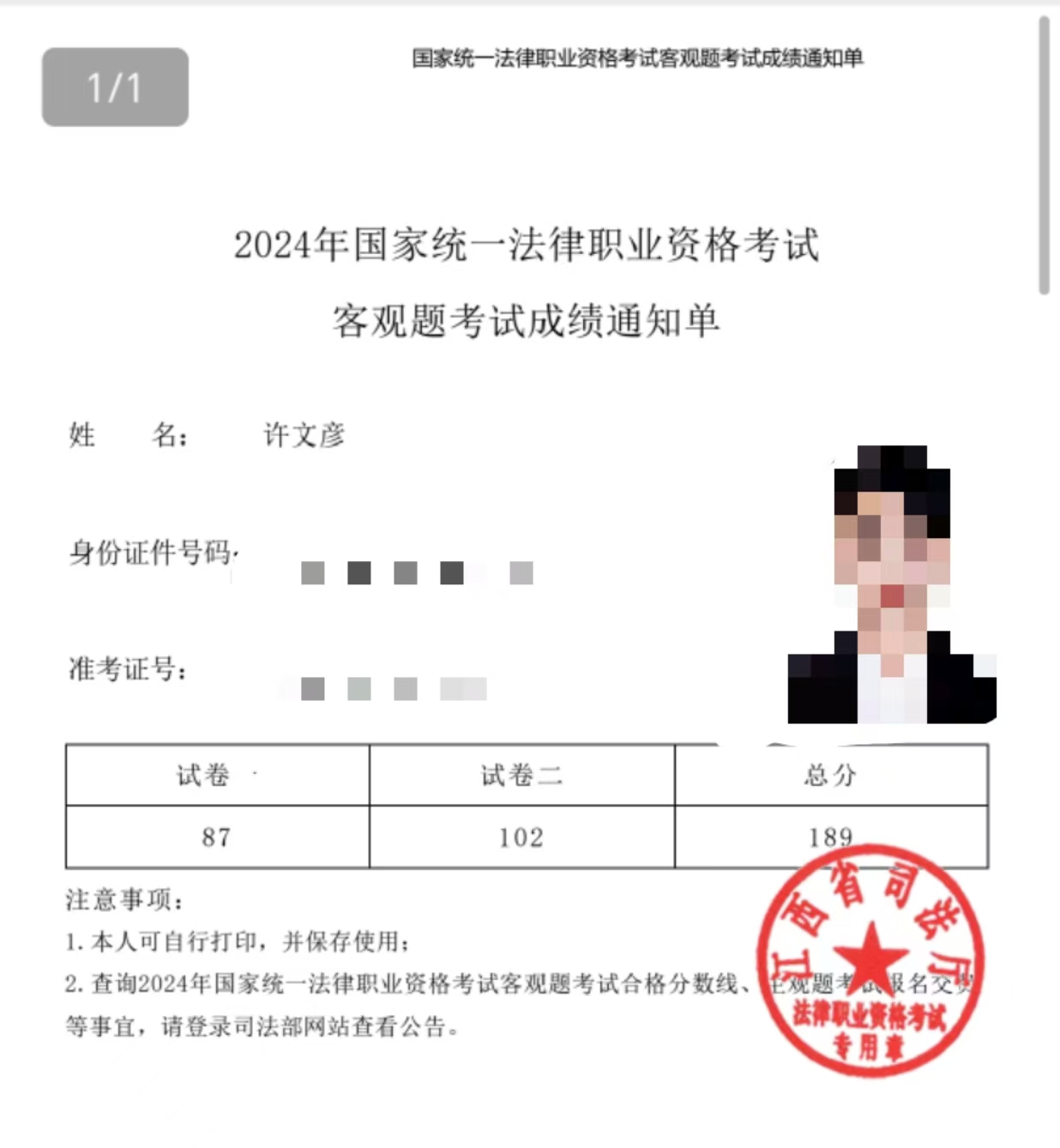 经验贴图片