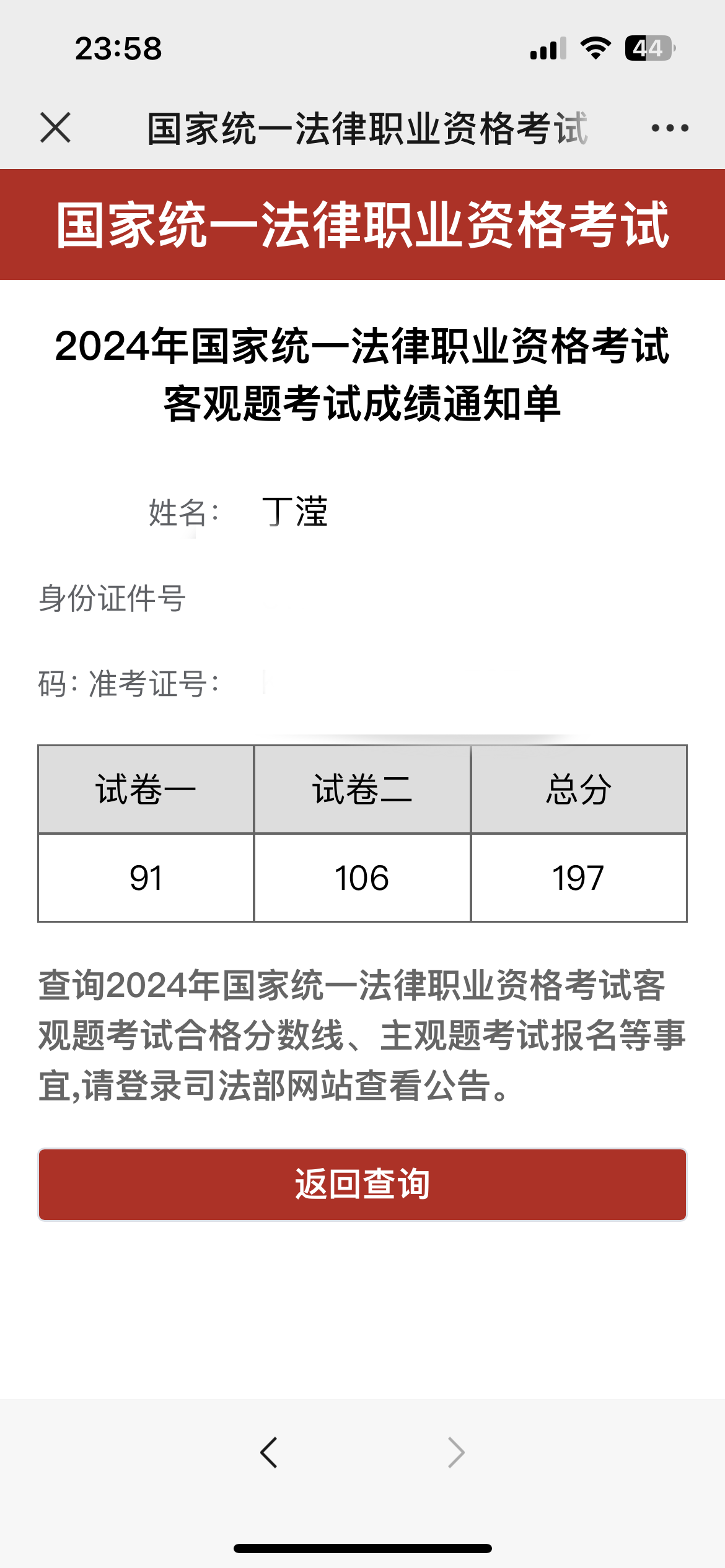 经验贴图片