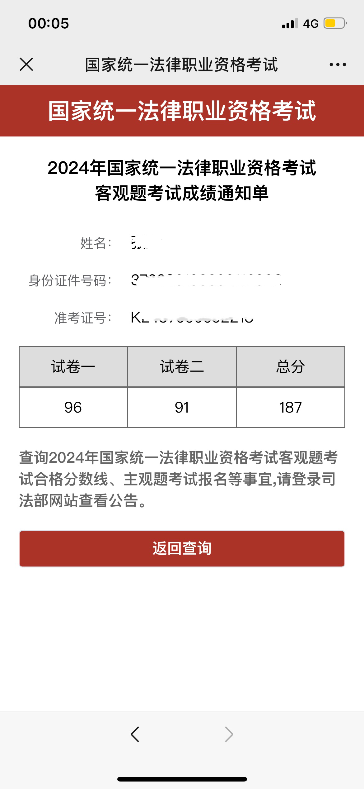 经验贴图片
