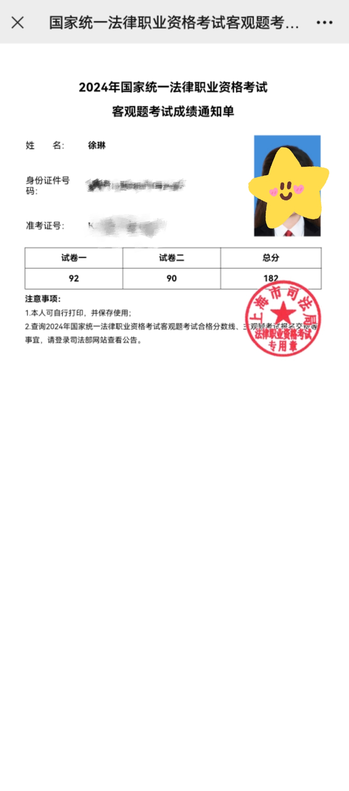 经验贴图片