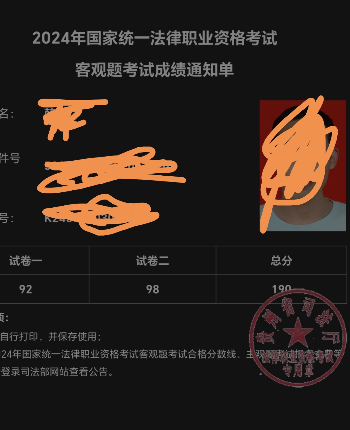 经验贴图片