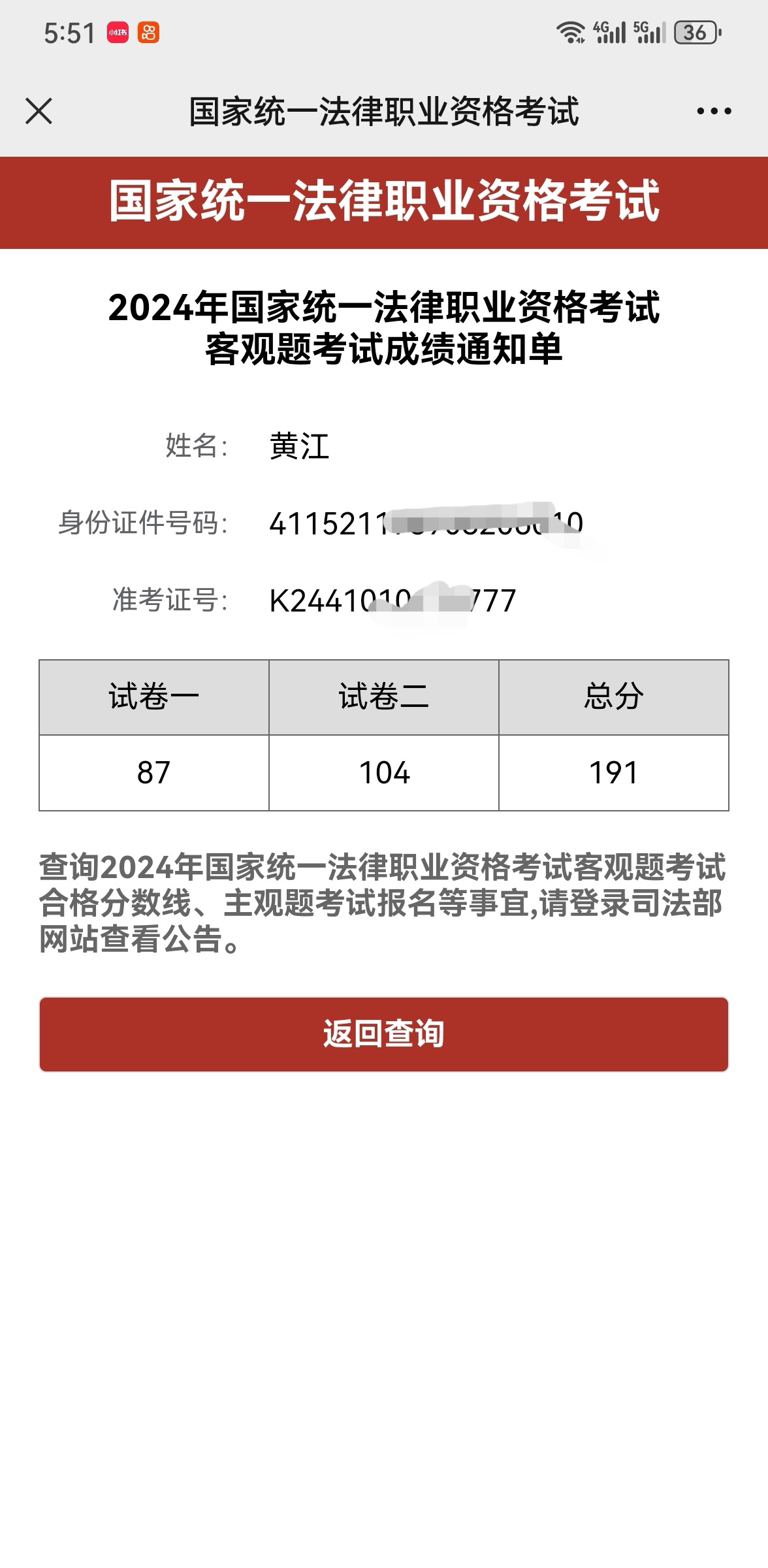 经验贴图片