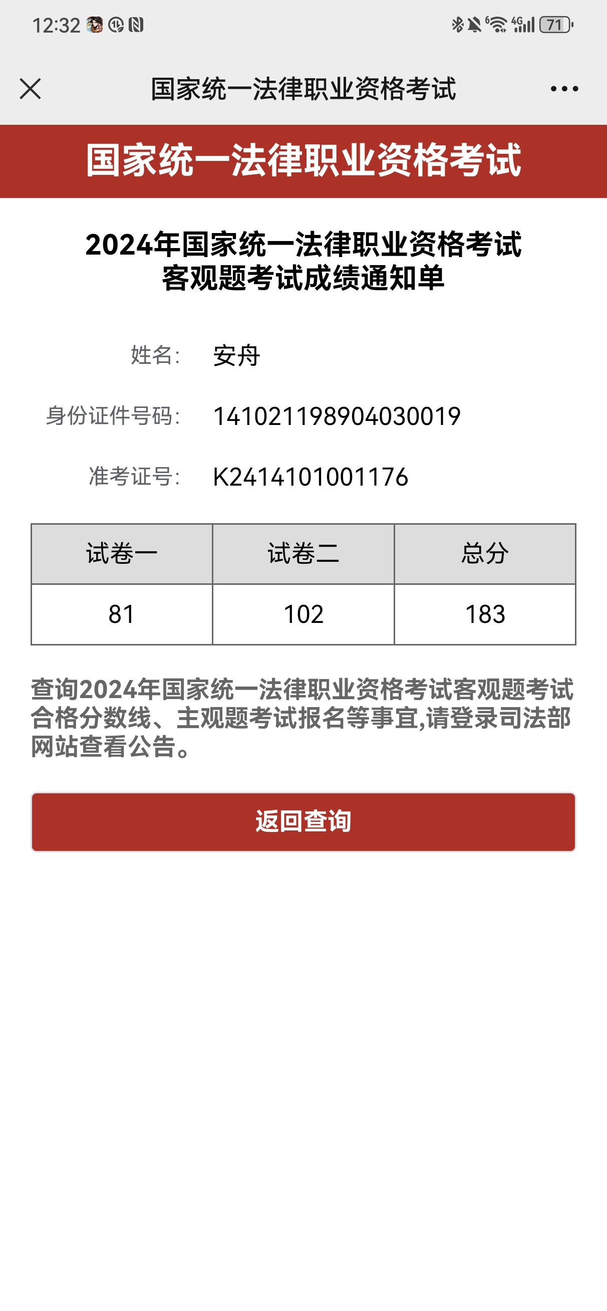 经验贴图片