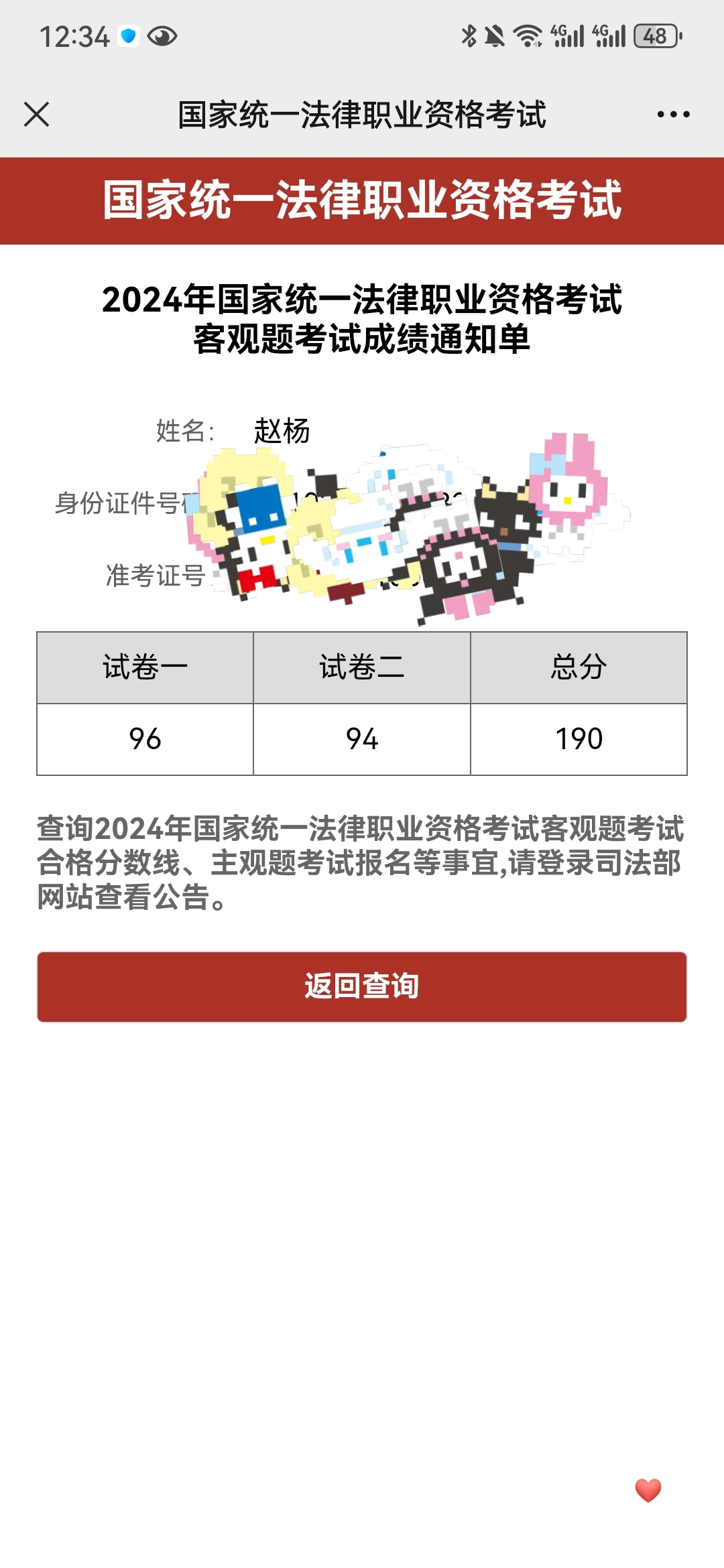 经验贴图片