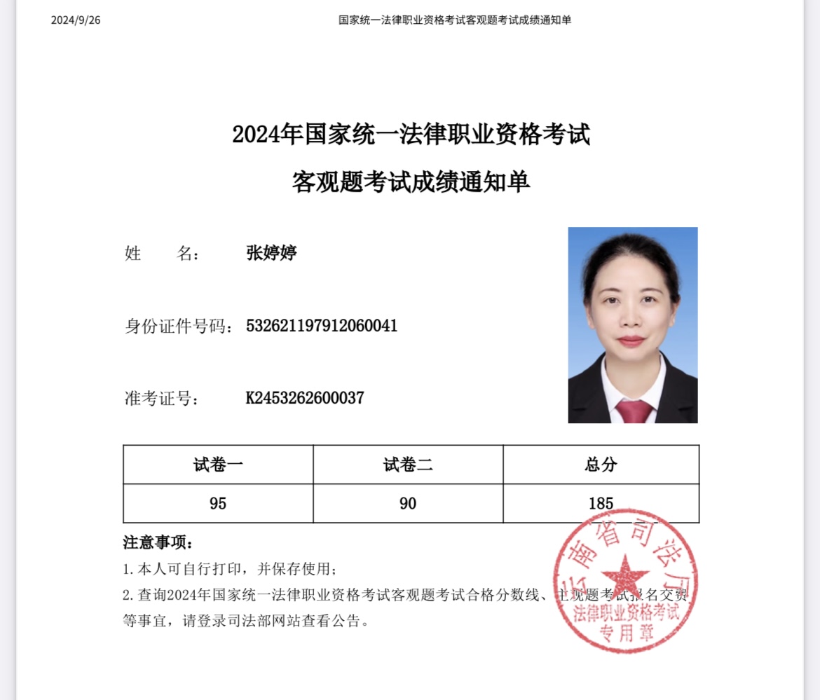 经验贴图片